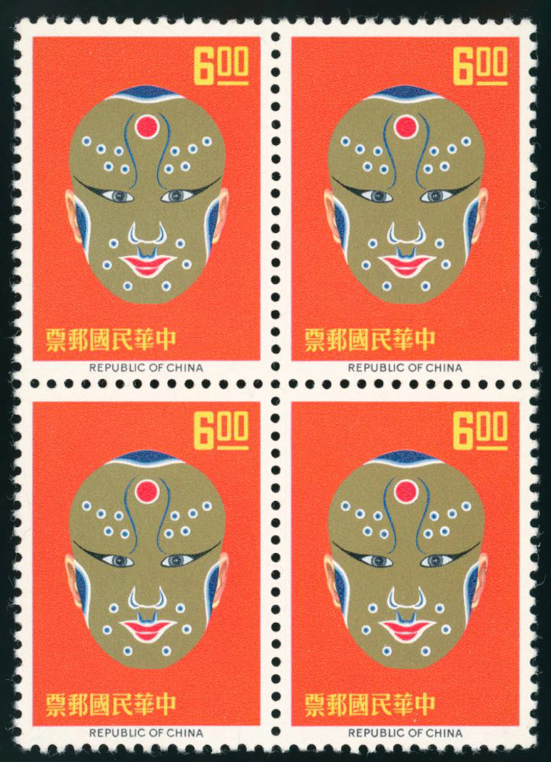 Taiwan Stamps