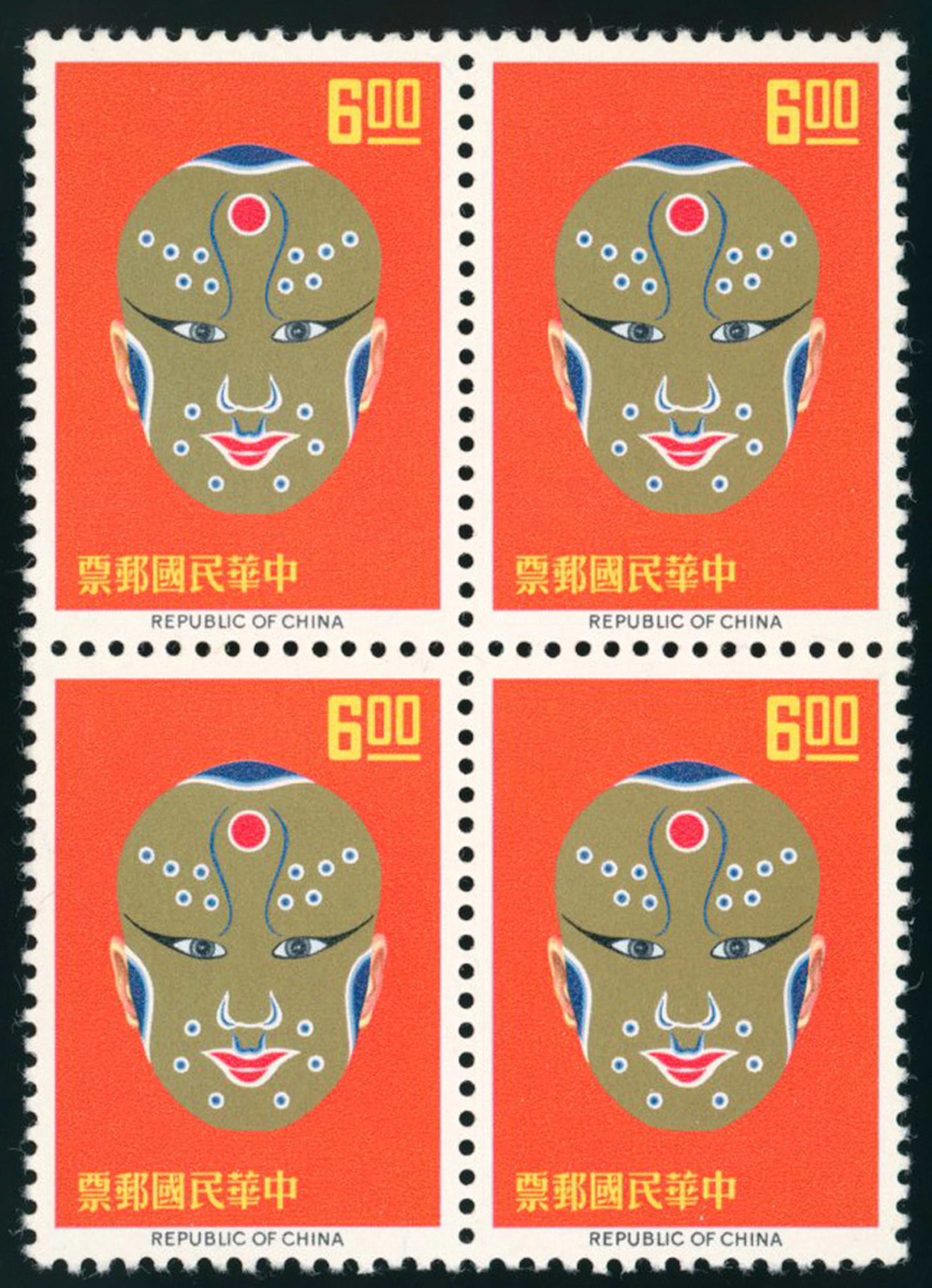 Taiwan Stamps