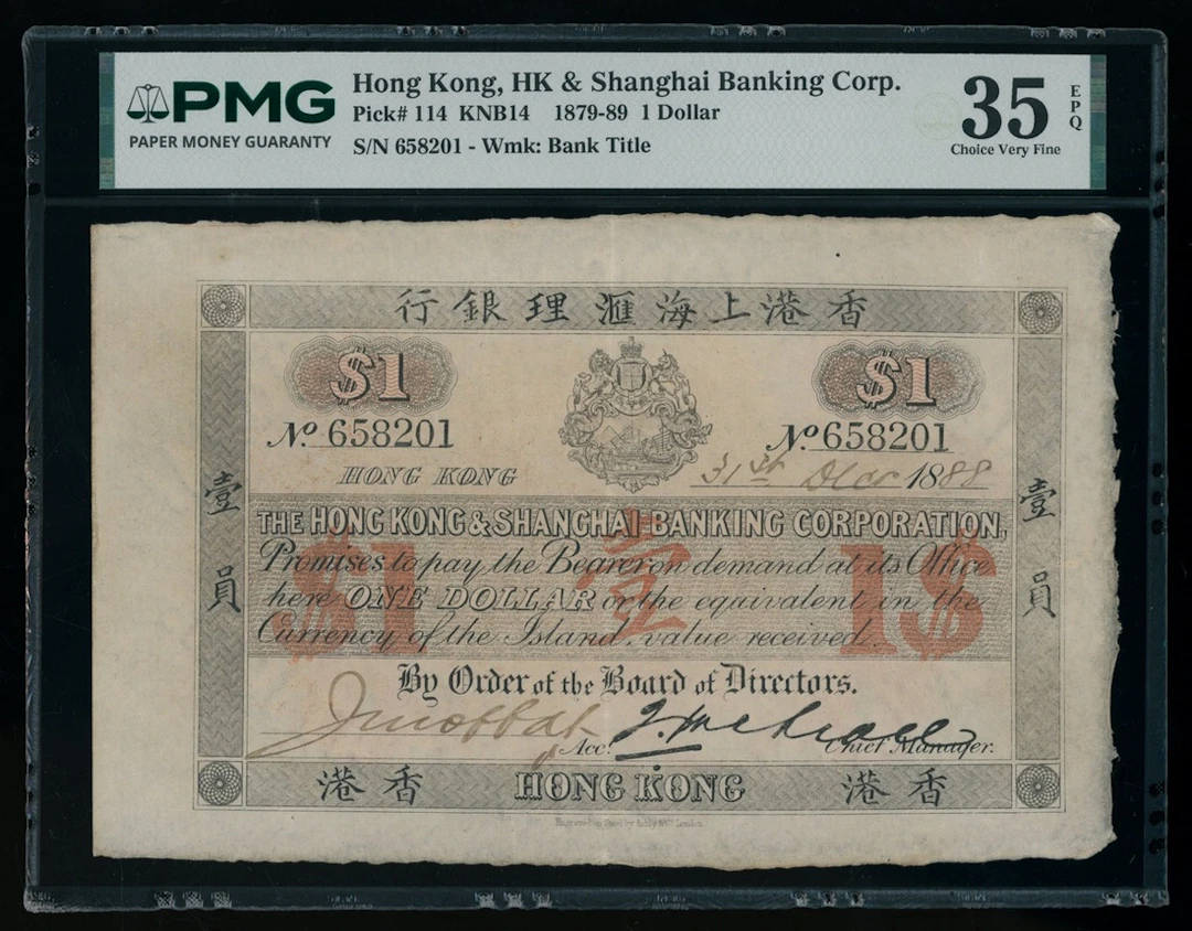 Hongkong & Shanghai Banking Corporation, $1, partially hand written