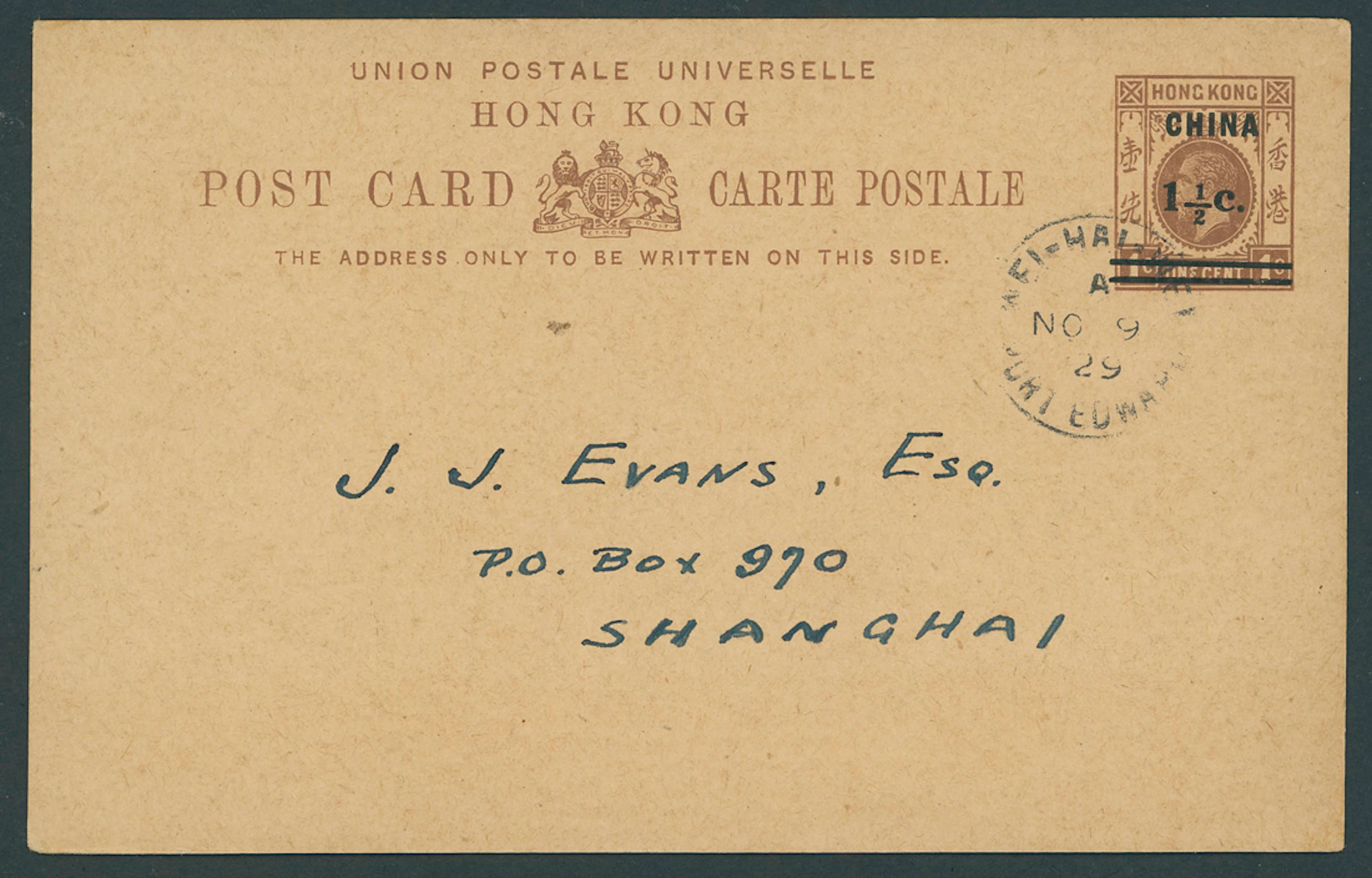 Hong Kong British Post Offices in China Postal Stationery Post Cards: