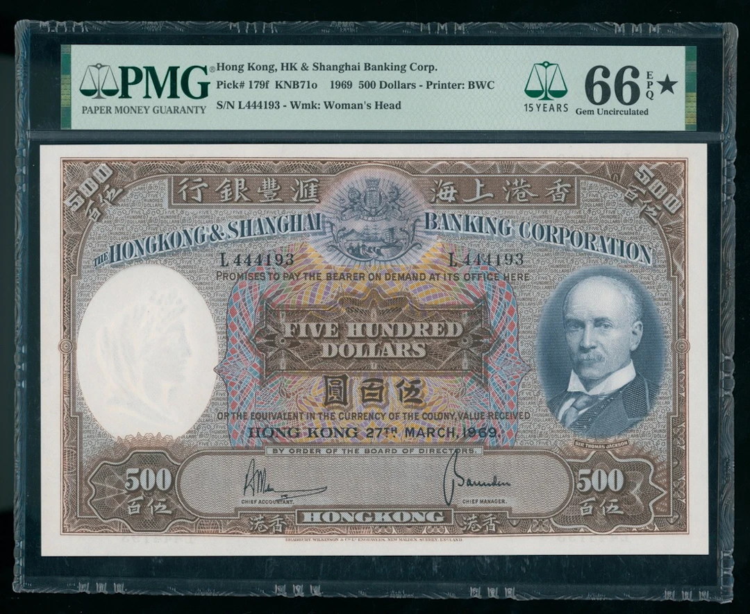 HongKong & Shanghai Banking Corporation, $500, 27.3.1969, serial number