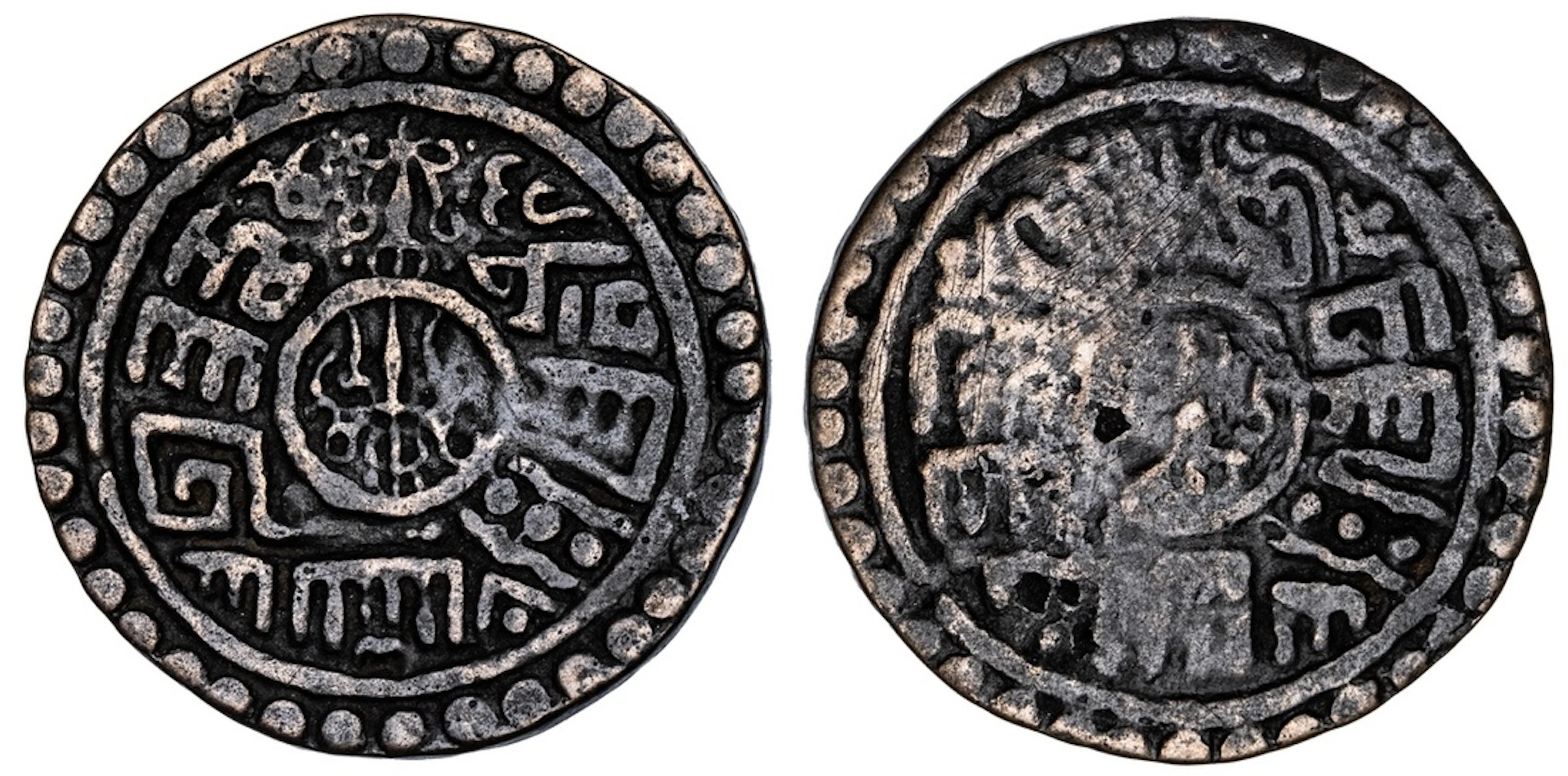 Nepal, Anonymous, Tanka, undated, 'Ghiyas-ud-Din' Type, Obv. trident