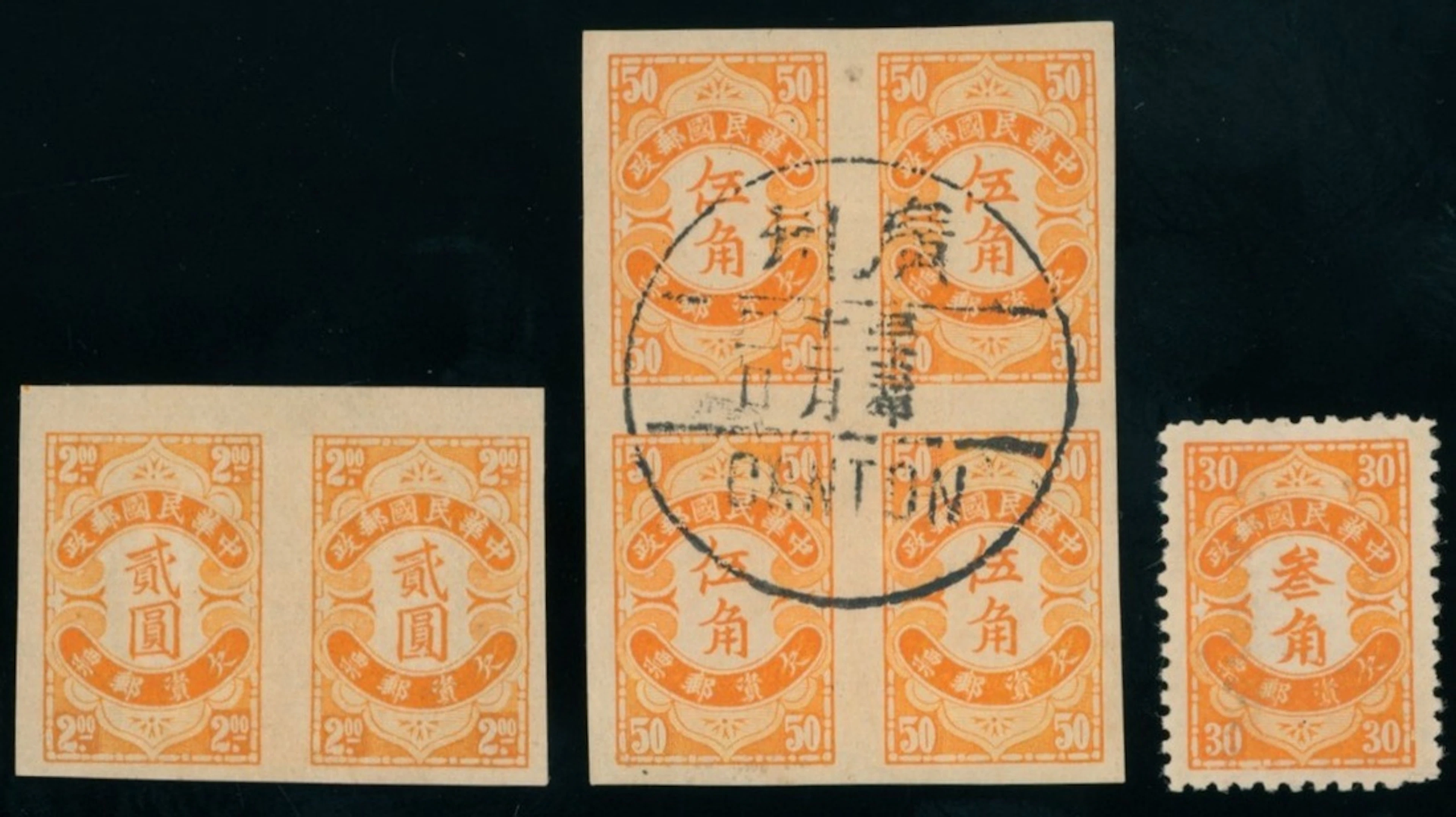 China Republic Period