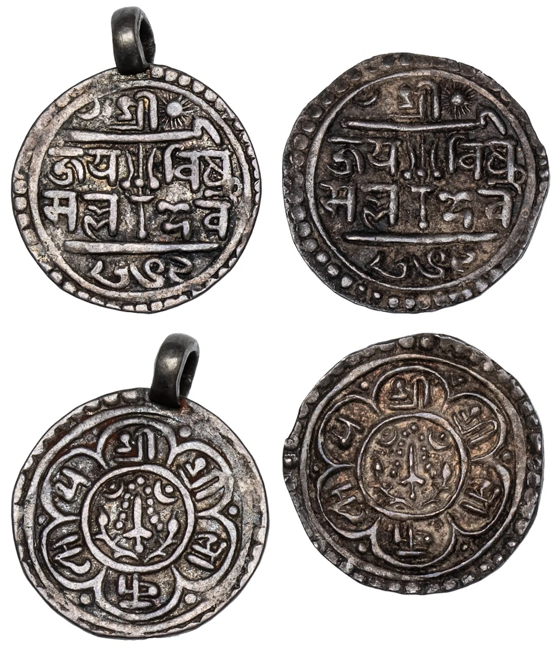 Nepal, Patan, Jaya Vishnu Malla (1729-1745), Suki (2), undated, Obv.