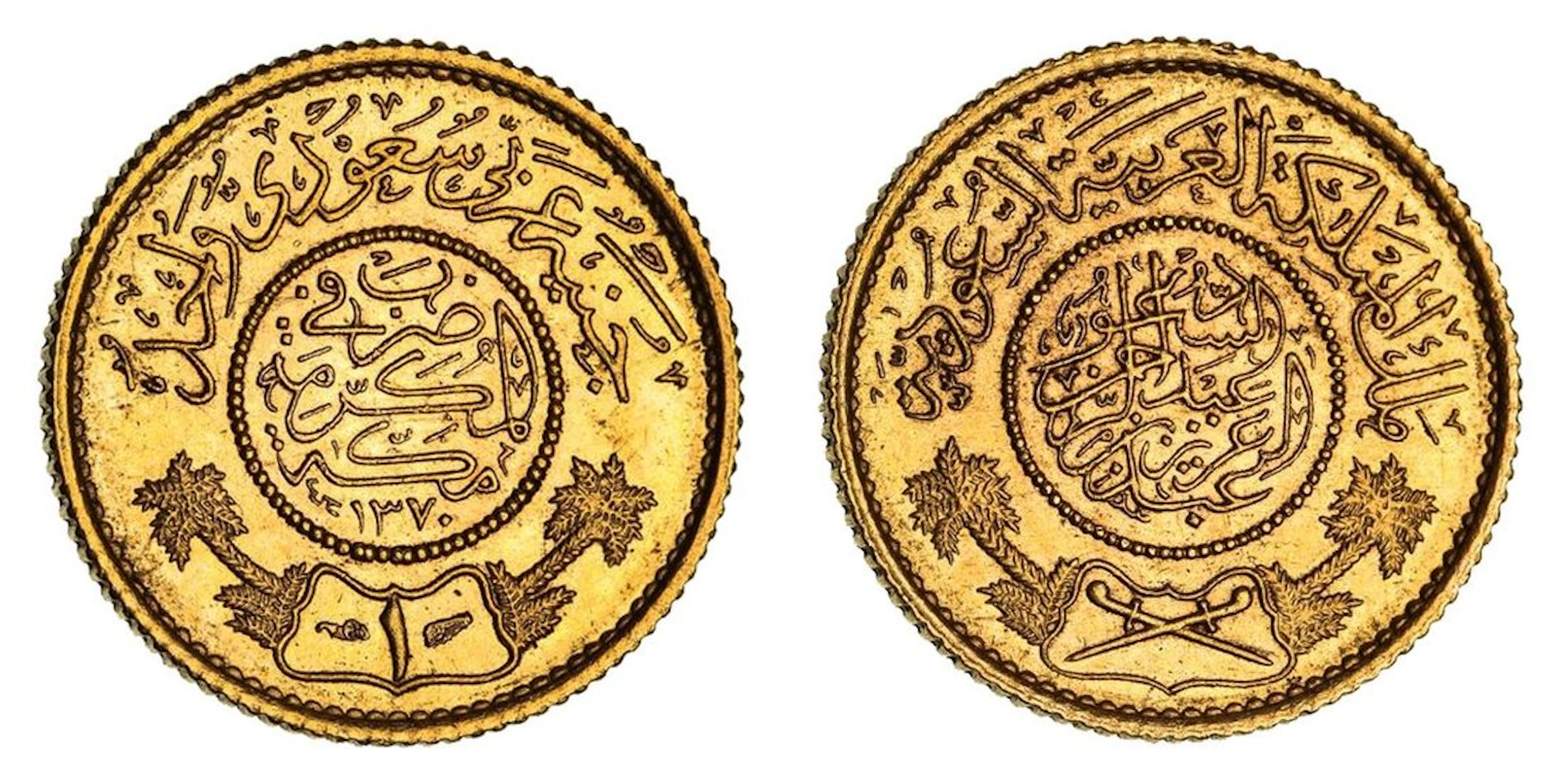 NGC MS64 | Saudi Arabia, 'Abd al'-'Aziz al-Sa'ud (1926-1953), Trade
