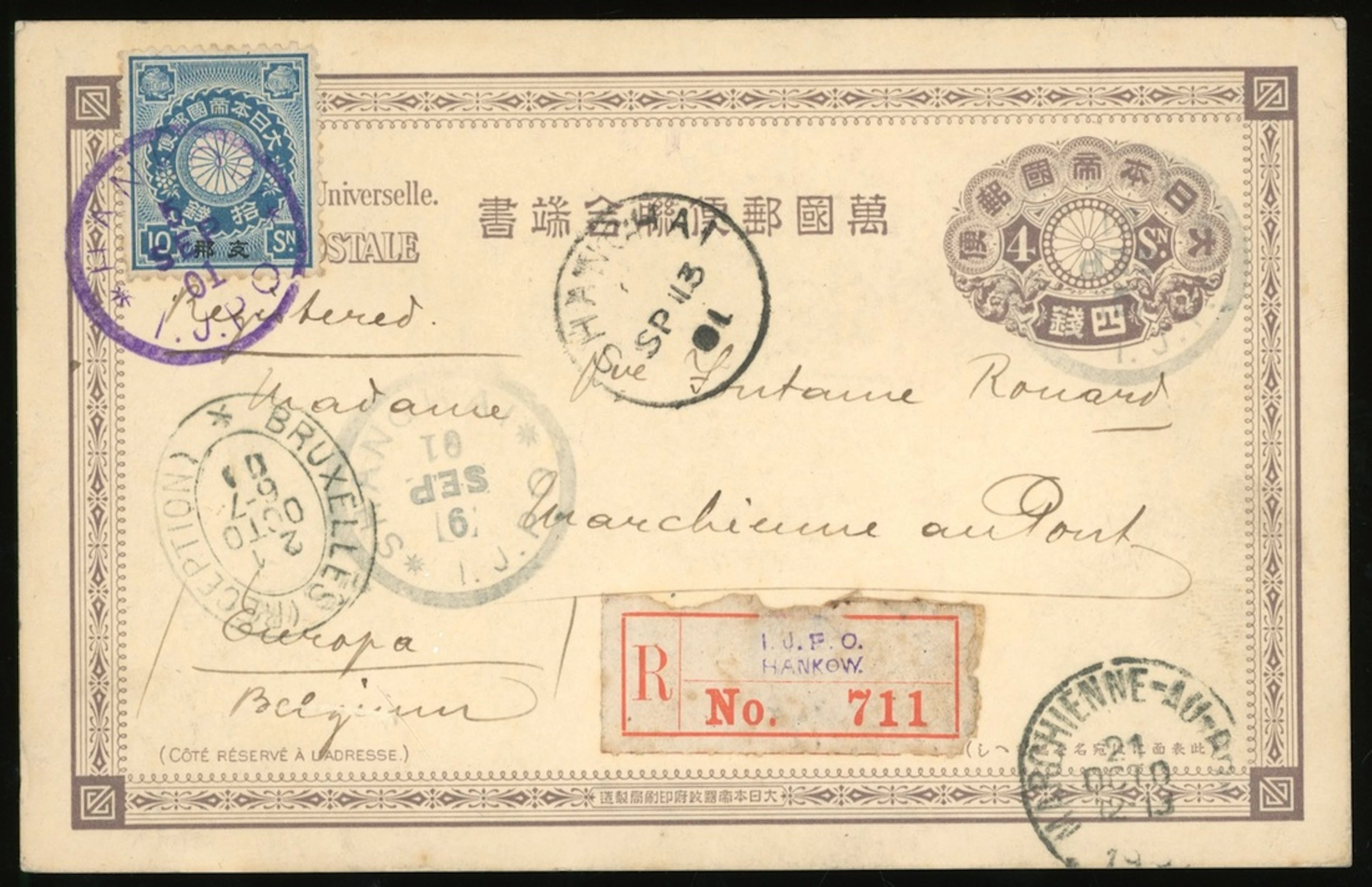 China Postal Stationery Foreign Post Offices Japanese Office 1901