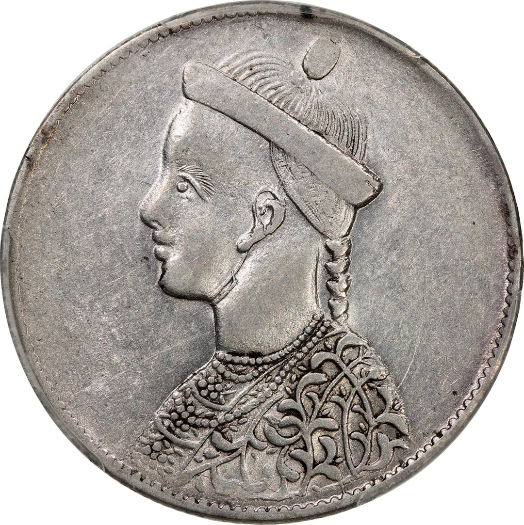 China, Tibet, [PCGS AU Detail] silver Szechuan rupee, ND (1902-1911)