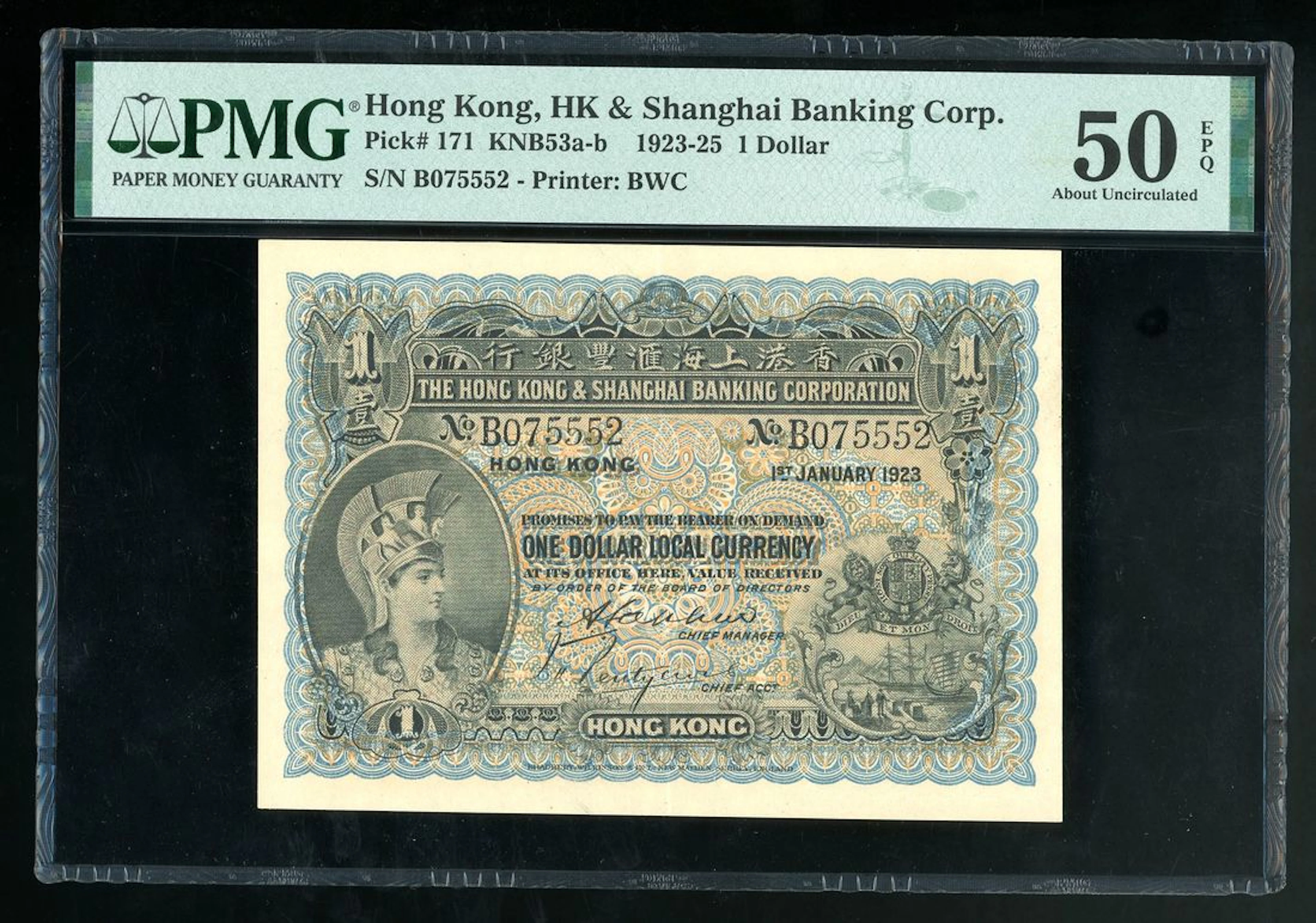Hongkong & Shanghai Banking Corporation, $1, 1.1.1923, serial number