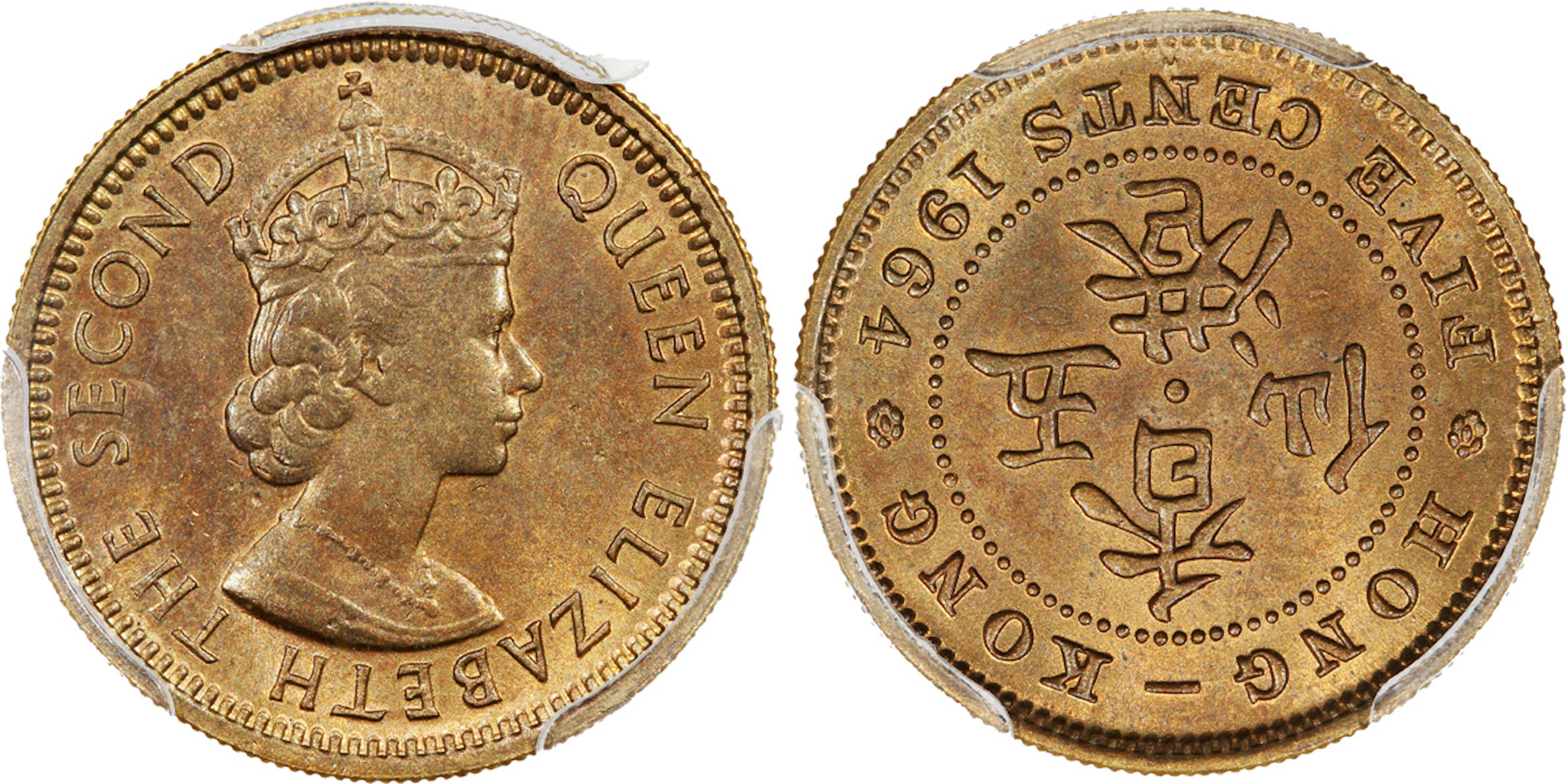 Hong Kong, [PCGS MS64] Mint Error nickel-brass 5 cents, 1964H, Key