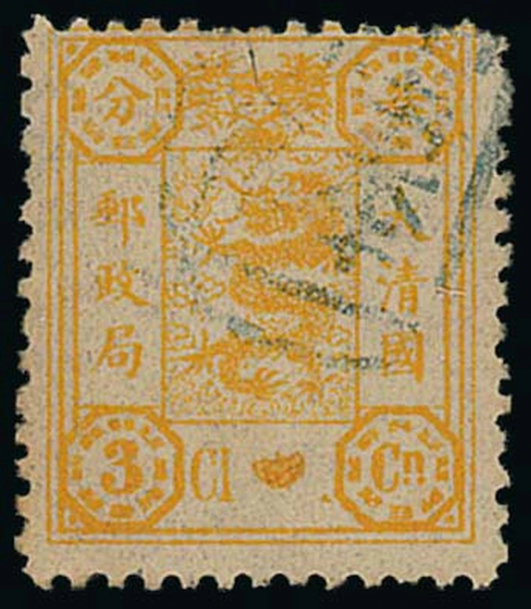 China 1894 Dowager Empress 3ca. orange-yellow with variety much of