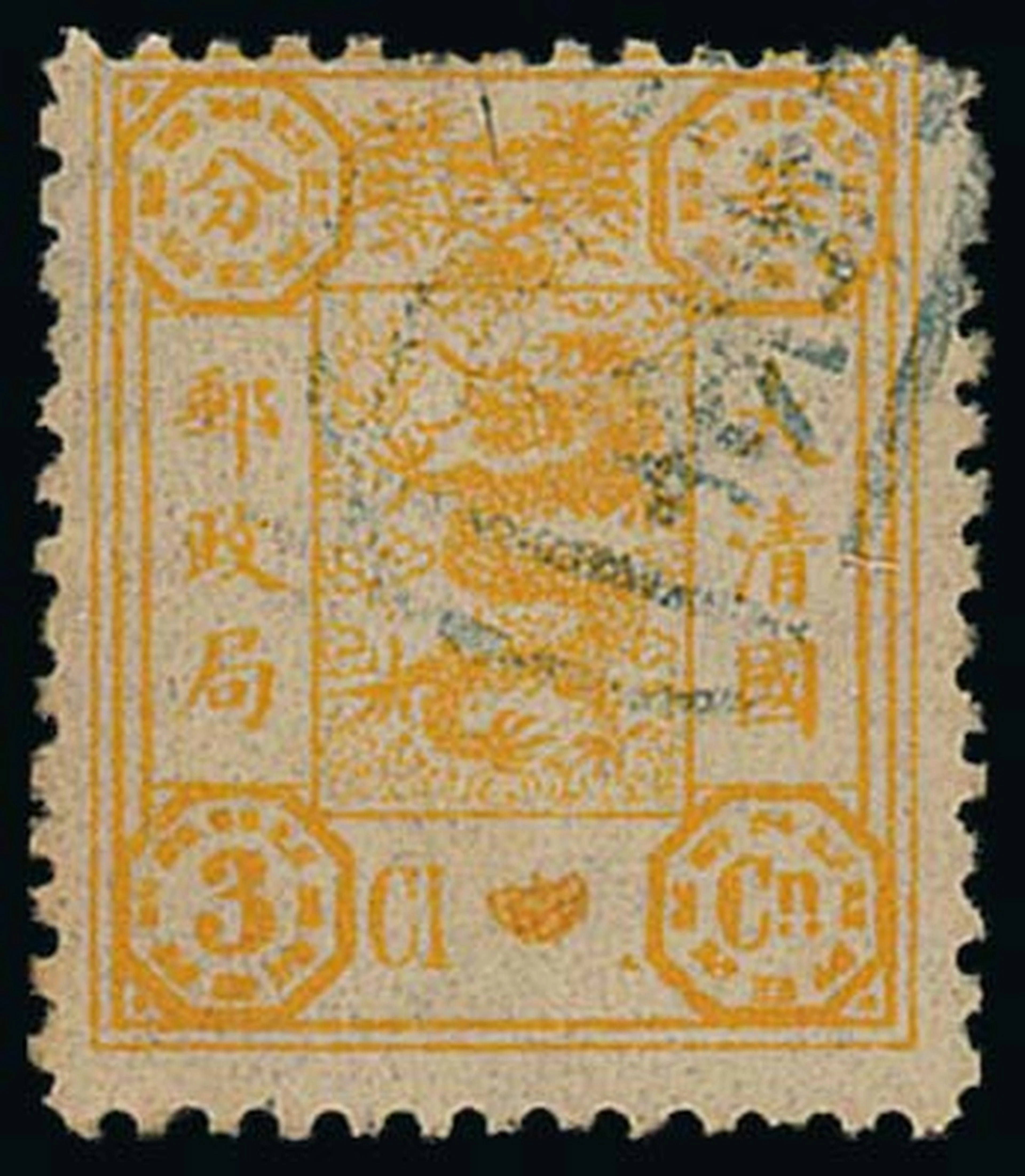 China 1894 Dowager Empress 3ca. orange-yellow with variety much of