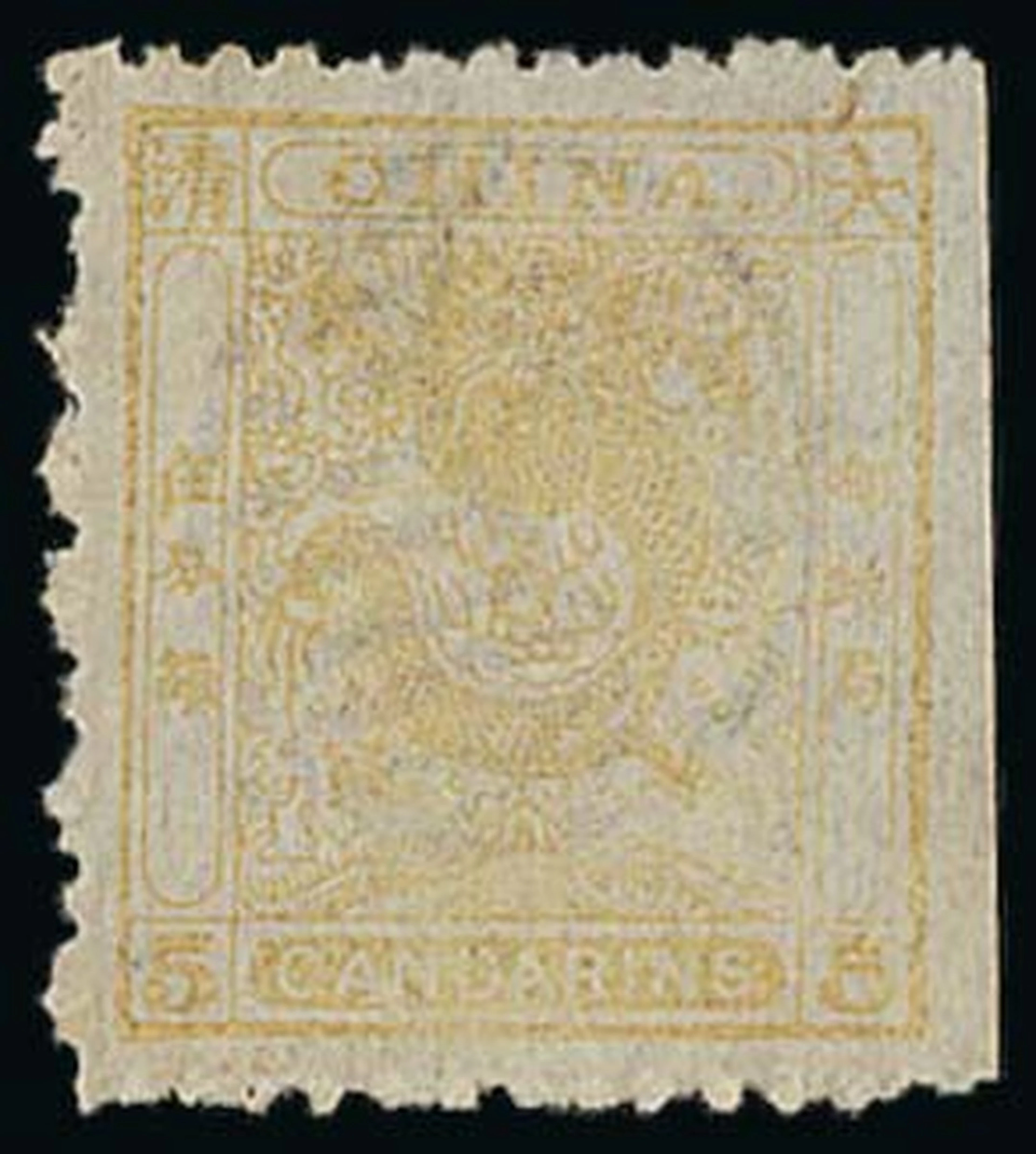 China 1885-88 Small Dragon Issue 5ca. pale yellow-ochre, rough perf.12½