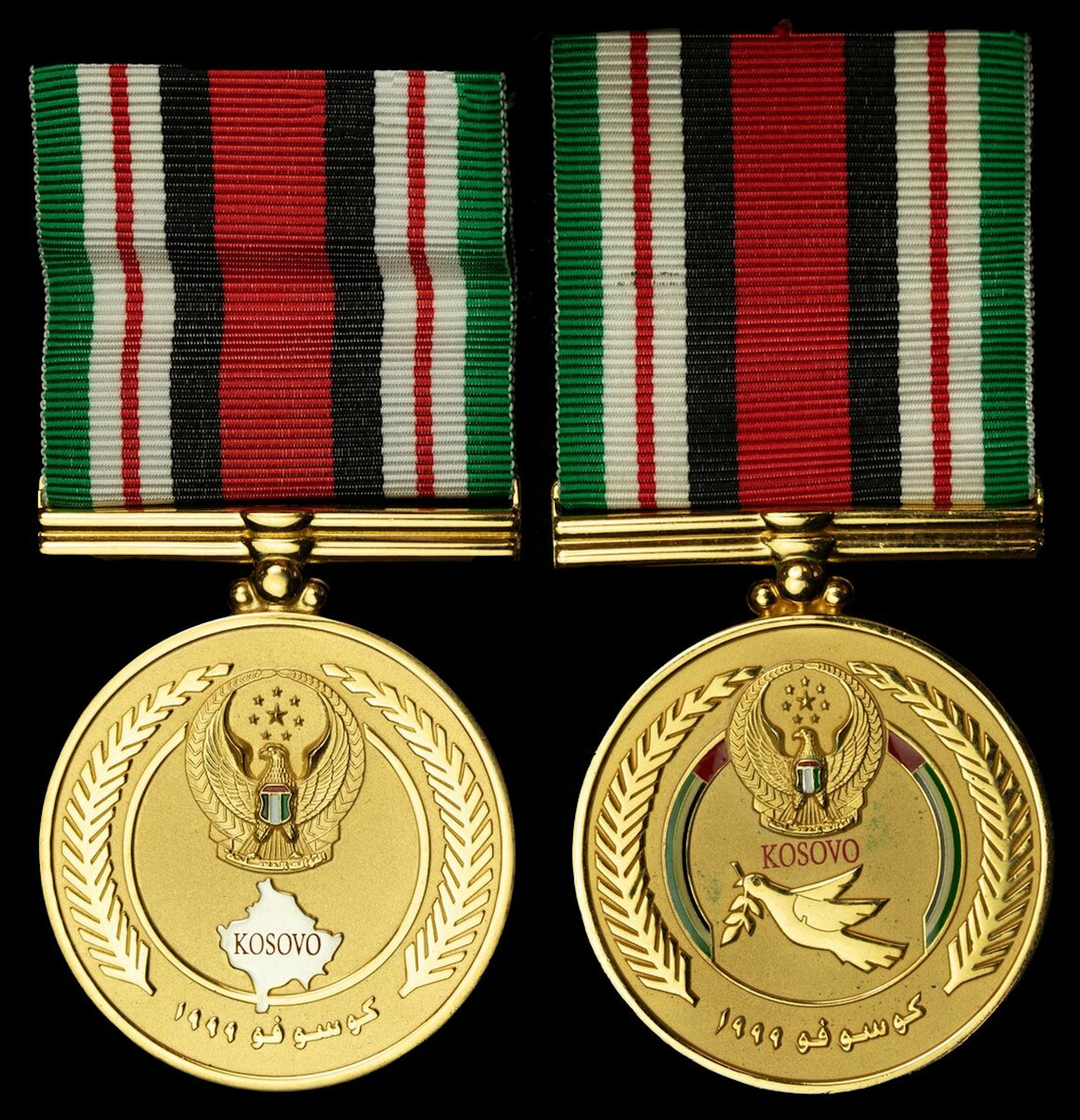 United Arab Emirates, Kosovo Peace Keeping Force 1999 Medal; Kosovo