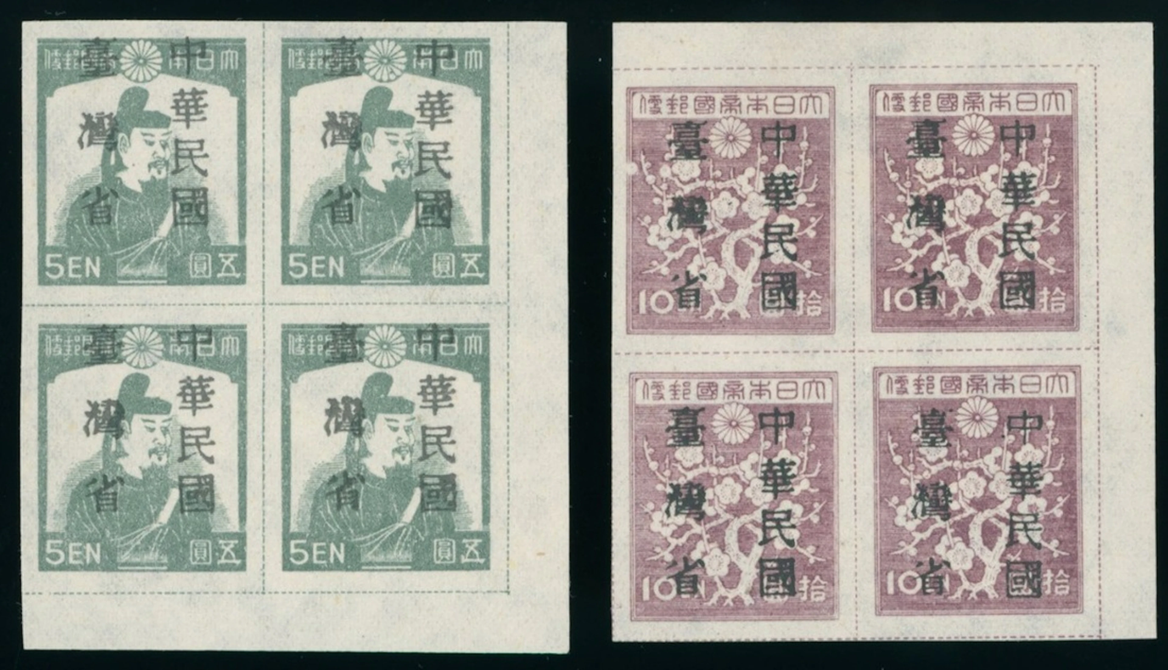 Taiwan Stamps