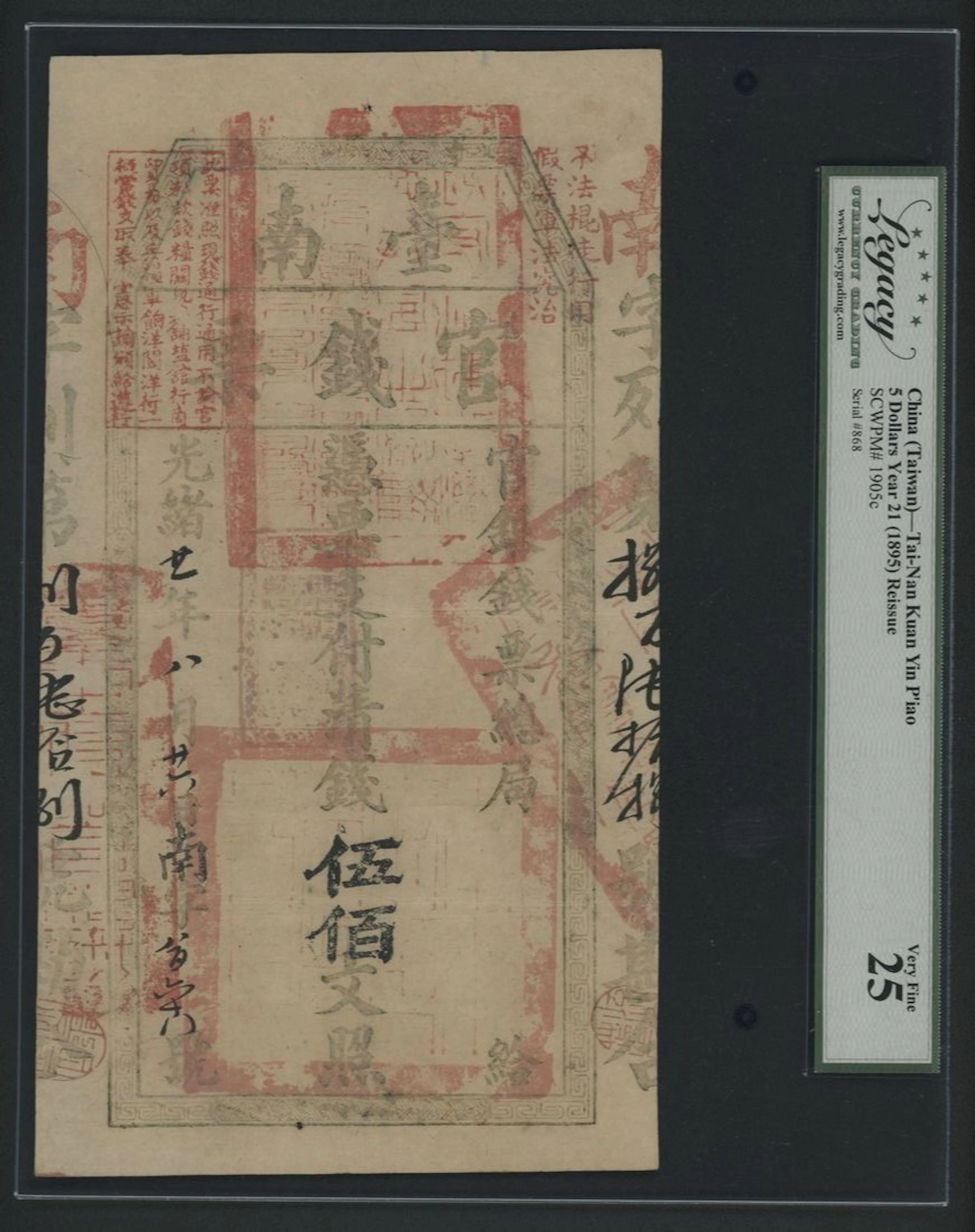 Tainan Provincial Office, Taiwan, China, 500 cash, GuangXu Year 21