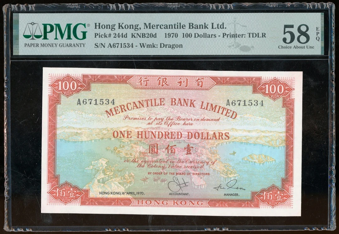 Mercantile Bank, Hong Kong, $100, 16.4.1970, serial number A 671534
