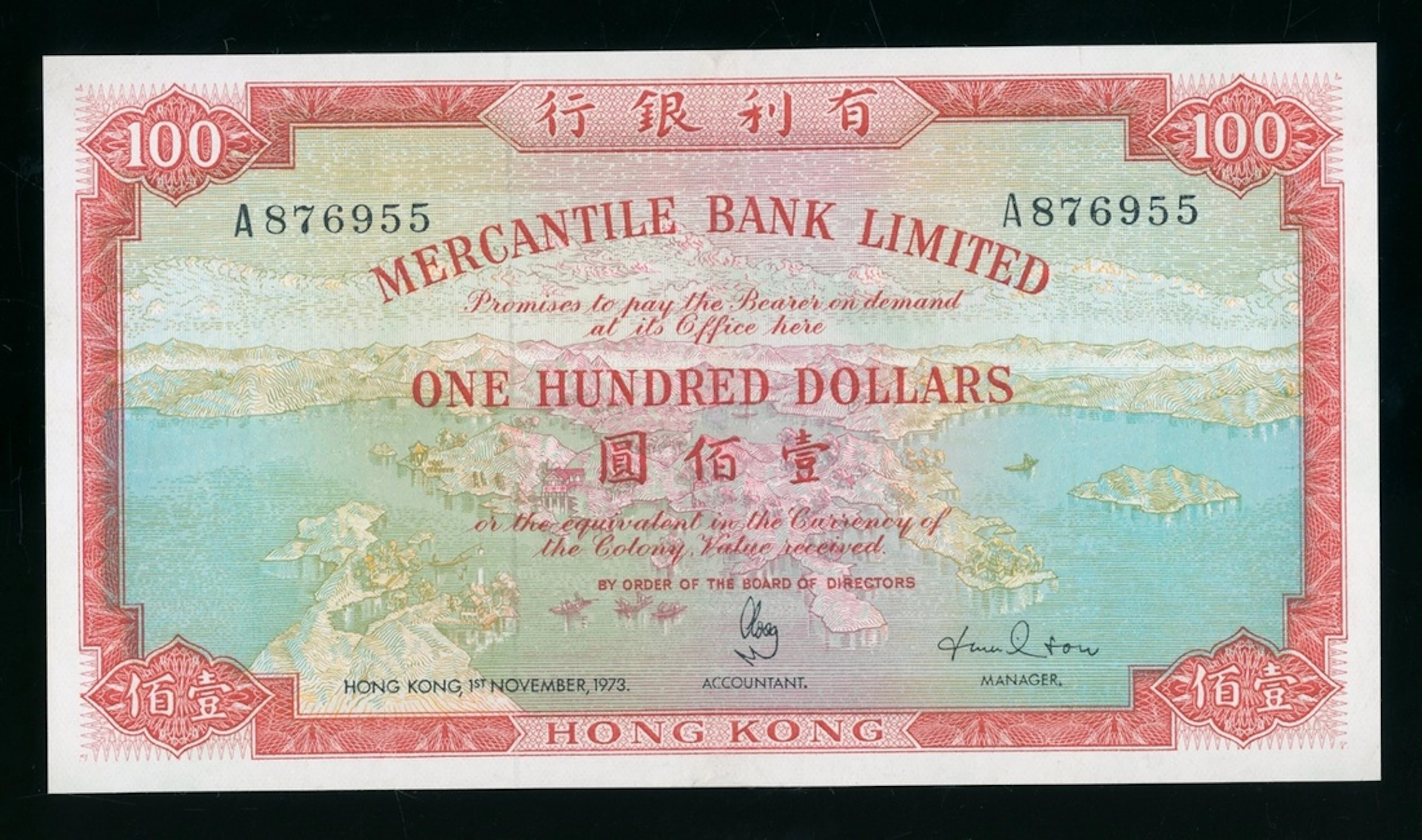 Mercantile Bank, Hong Kong, $100, 1.11.1973, serial number A876955