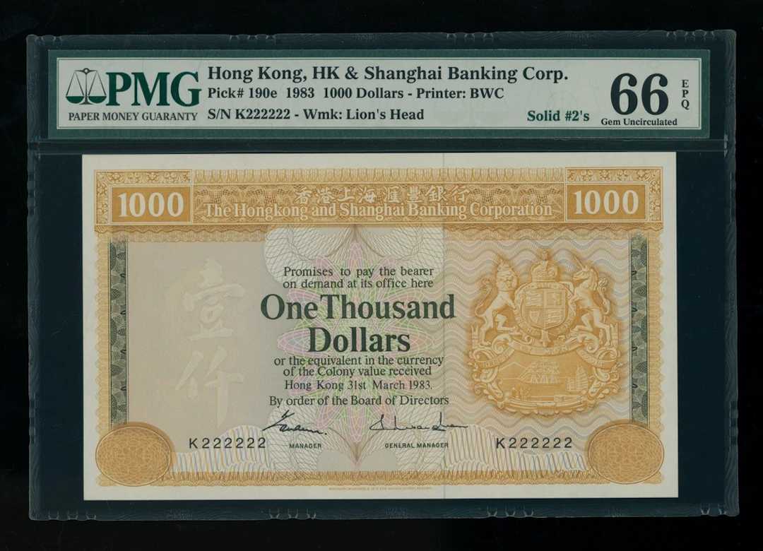 HongKong & Shanghai Banking Corporation, $1000, 31.3.1983, solid serial