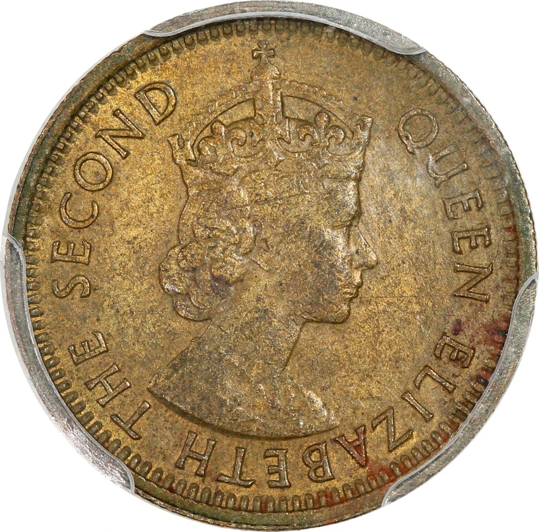 Hong Kong, Elizabeth II, [PCGS AU55] 5 cents, 1964-H, 'Key date'