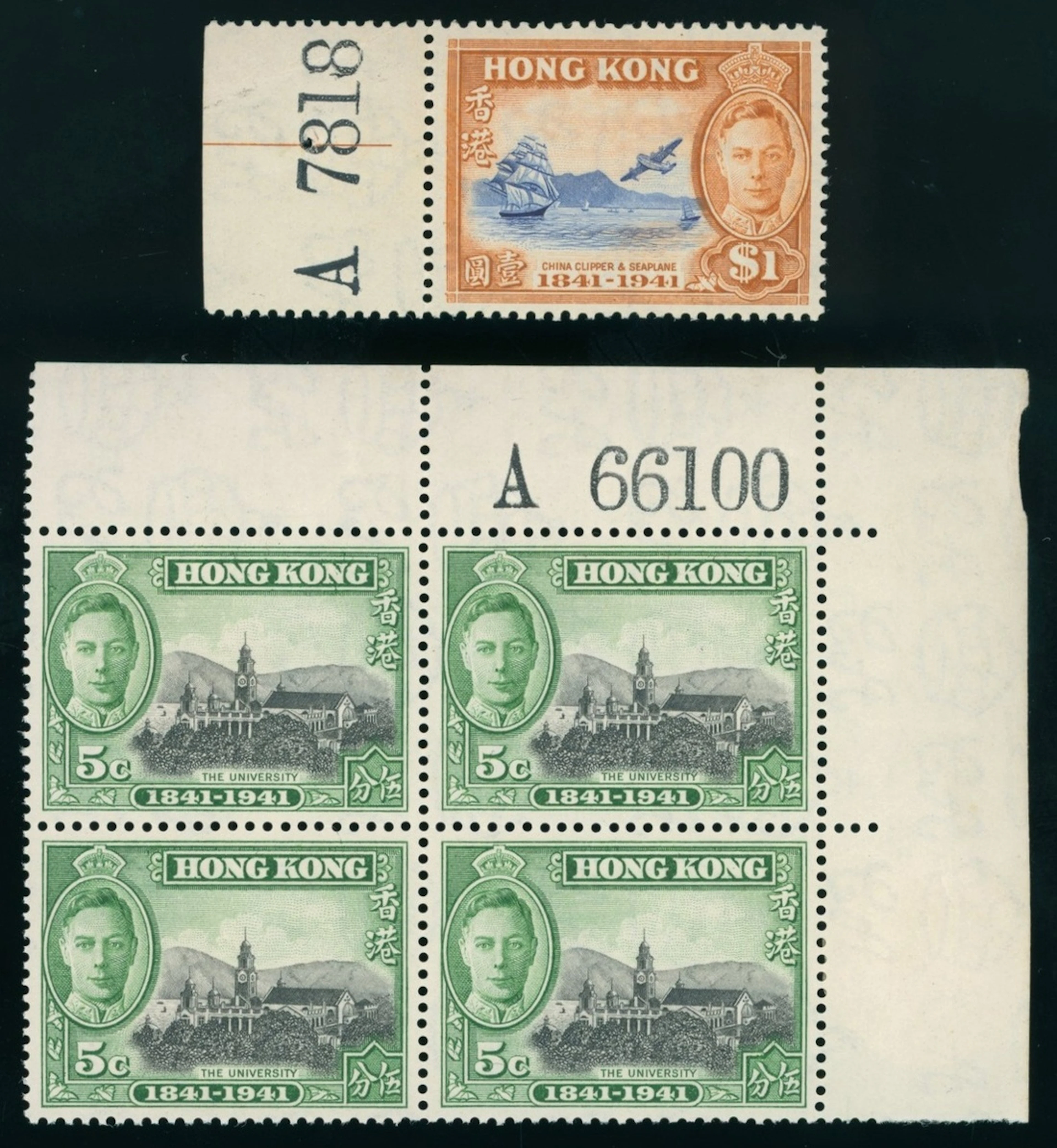 Hong Kong King George VI