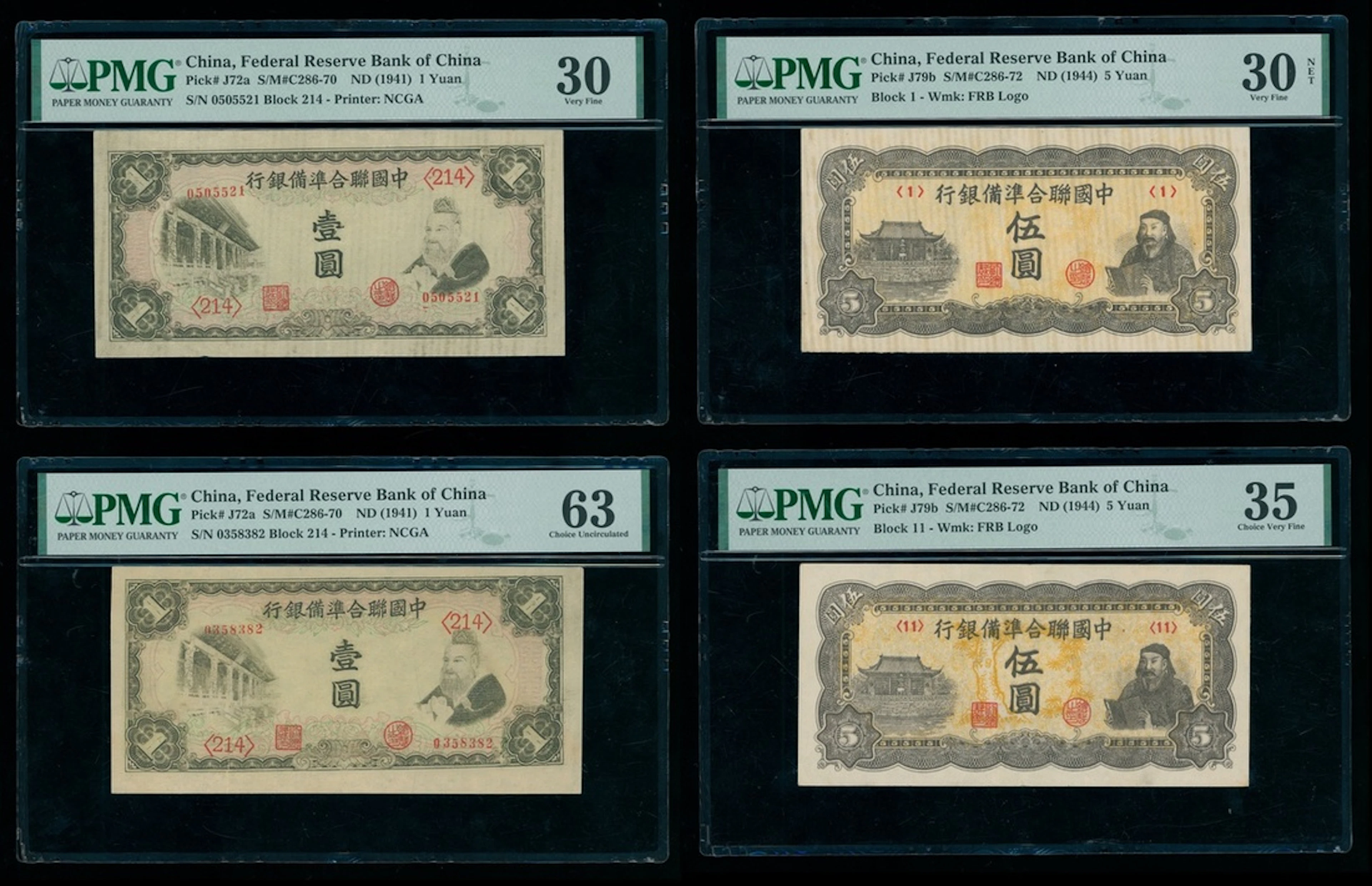Federal Reserve Bank of China, a group of 4x, including, 1 yuan (2)