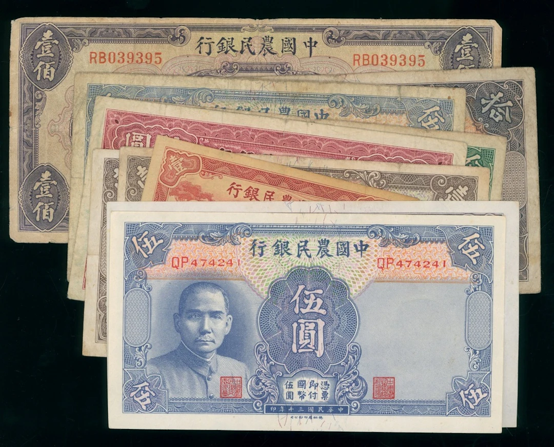 Farmers Bank of China, a group of 10x