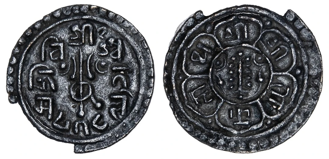 Nepal, Patan, Jaya Vishvajit Malla (1758-1760), Suki, NS 878, Obv.