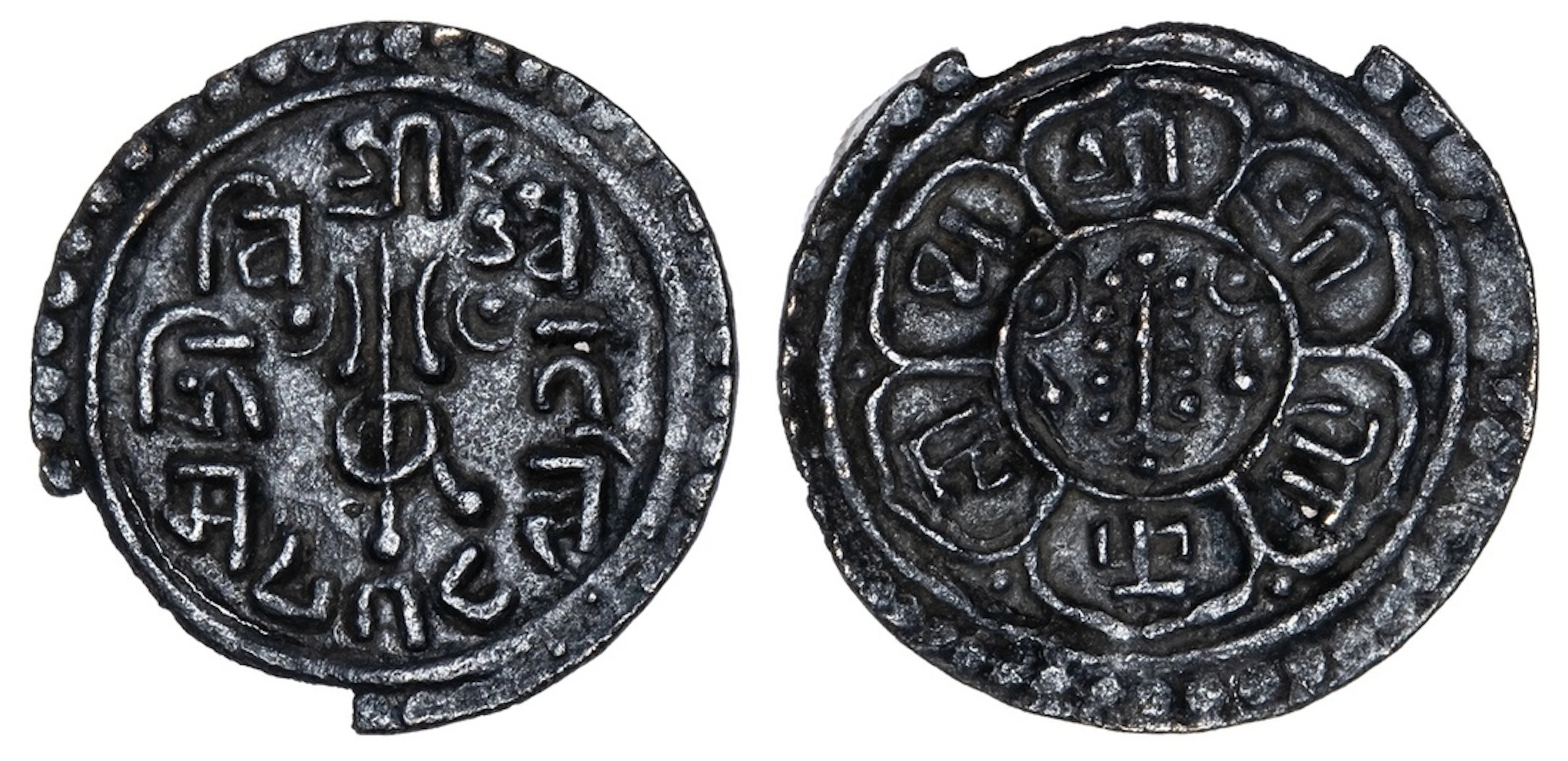 Nepal, Patan, Jaya Vishvajit Malla (1758-1760), Suki, NS 878, Obv.