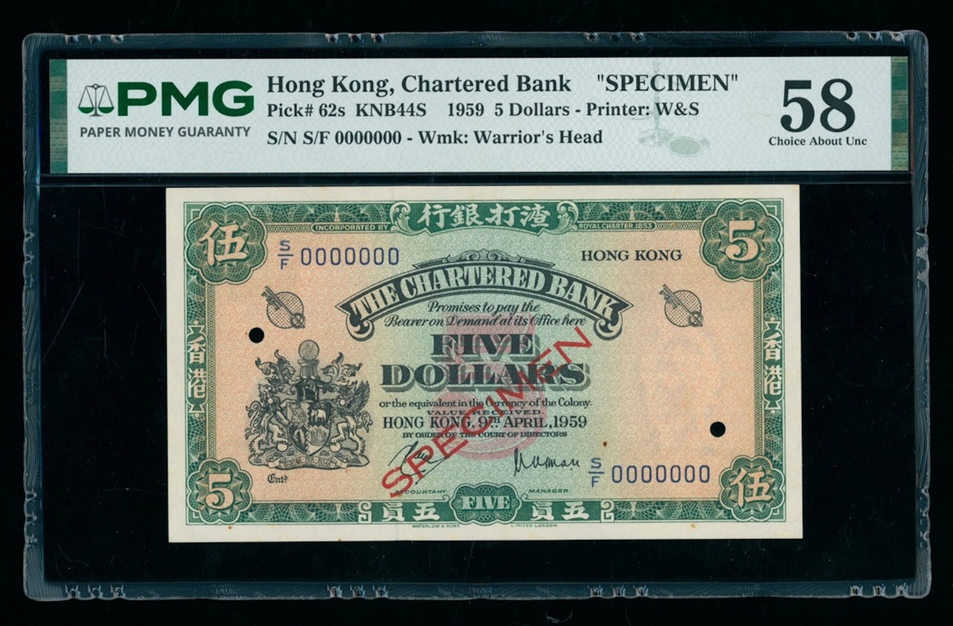 Chartered Bank, Hong Kong, specimen $5, 9.4.1959, serial number S/F