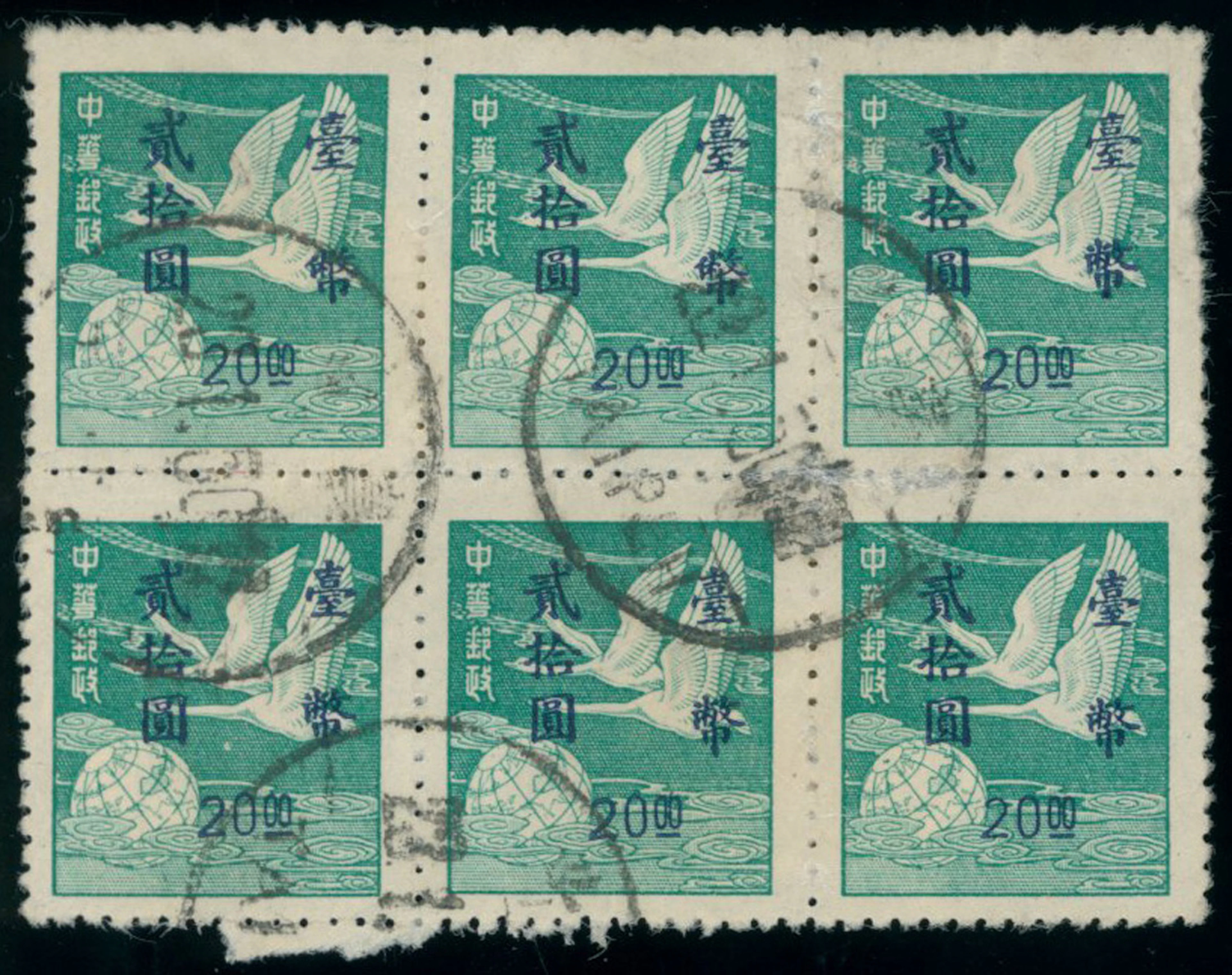Taiwan Stamps
