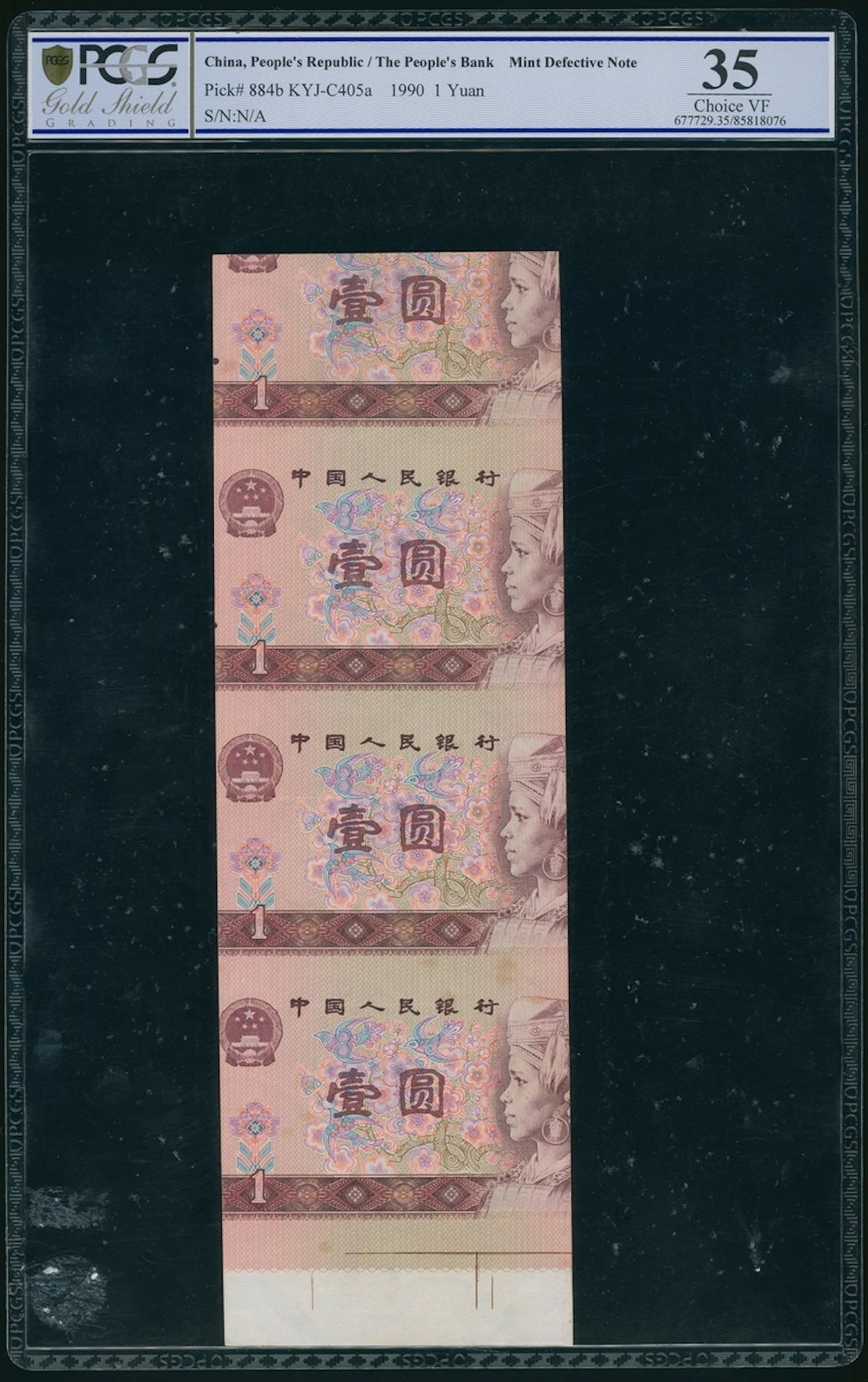People's Bank of China, 4th Series Renminbi, an uncut sheet of 4x