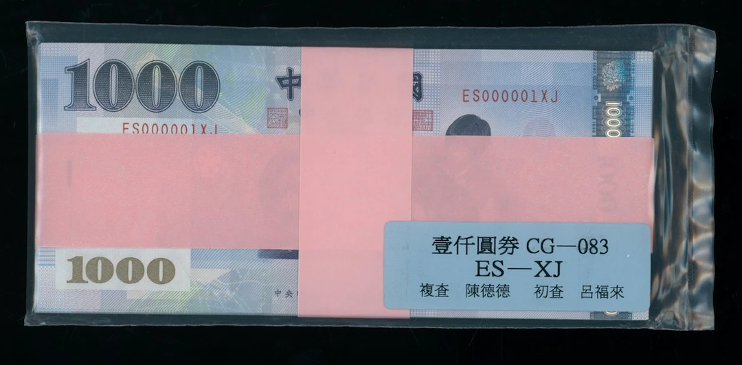 Bank of Taiwan, a complete set of 28x special numbers 1000 yuan, 2004
