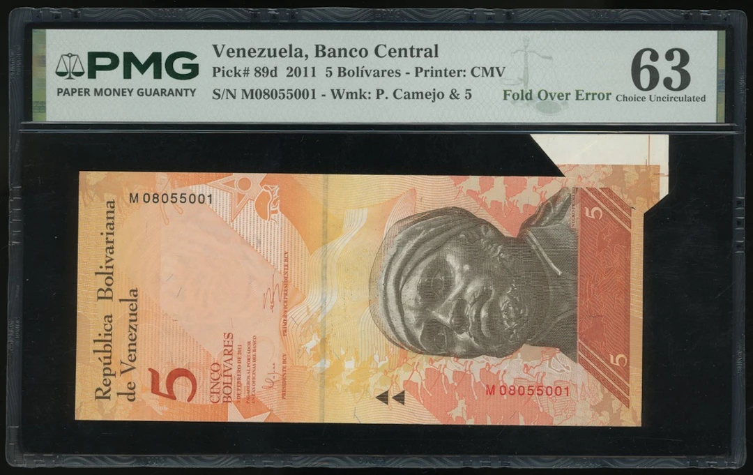 Banco Central de Venezuela, ERROR 5 bolilvares, 2011, serial number