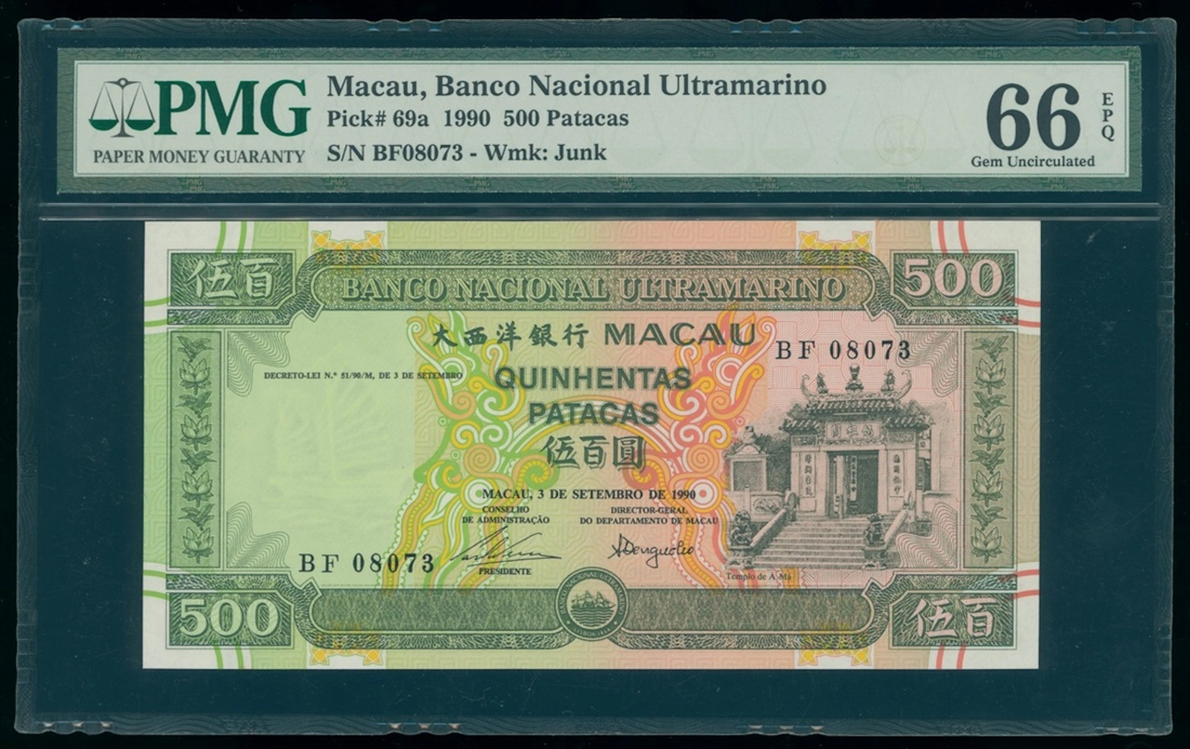 Banco Nacional Ultramarino, Macau, 500 patacas, 1990, serial number BF08073