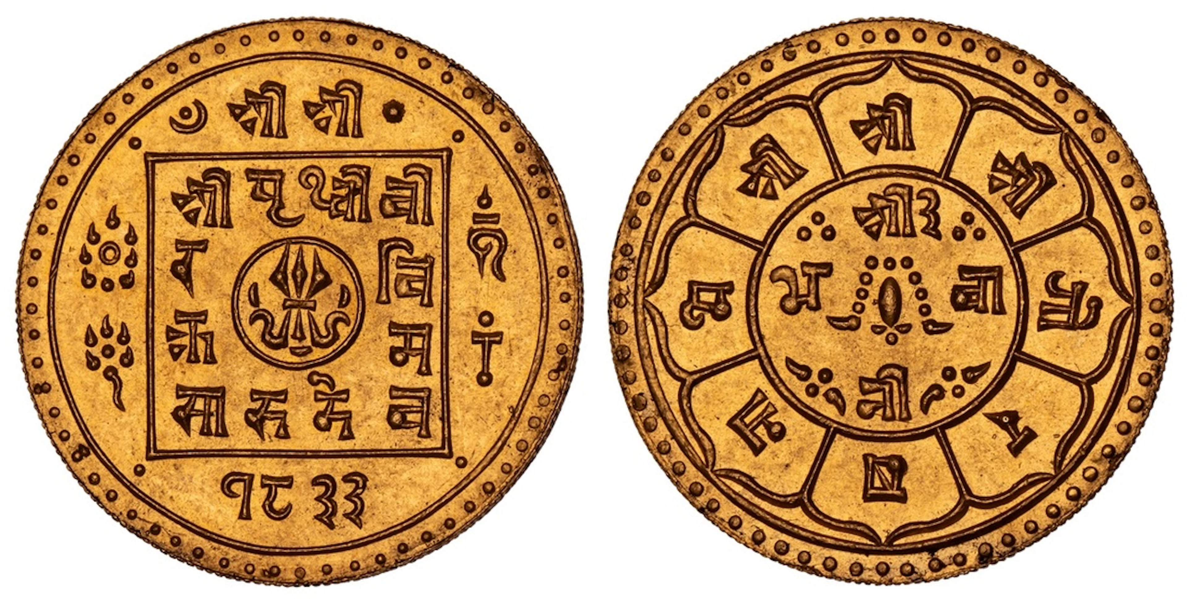 NGC UNC | Nepal, Prithvi Vir Vikram Shah (1881-1911), gold Patla-Asarphi