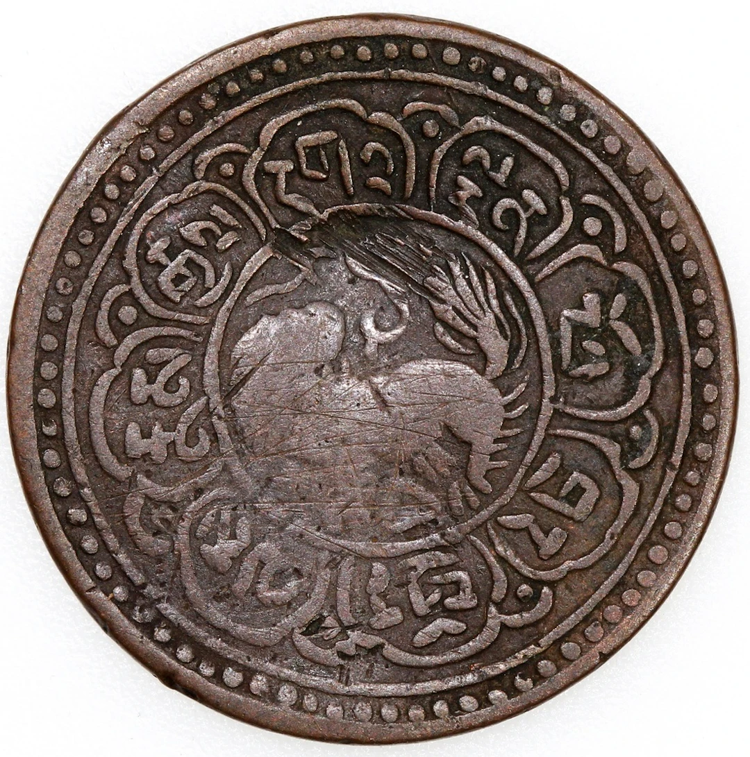 China, Tibet, copper 2 1/2 skar, 1909, (KM-Y-10)