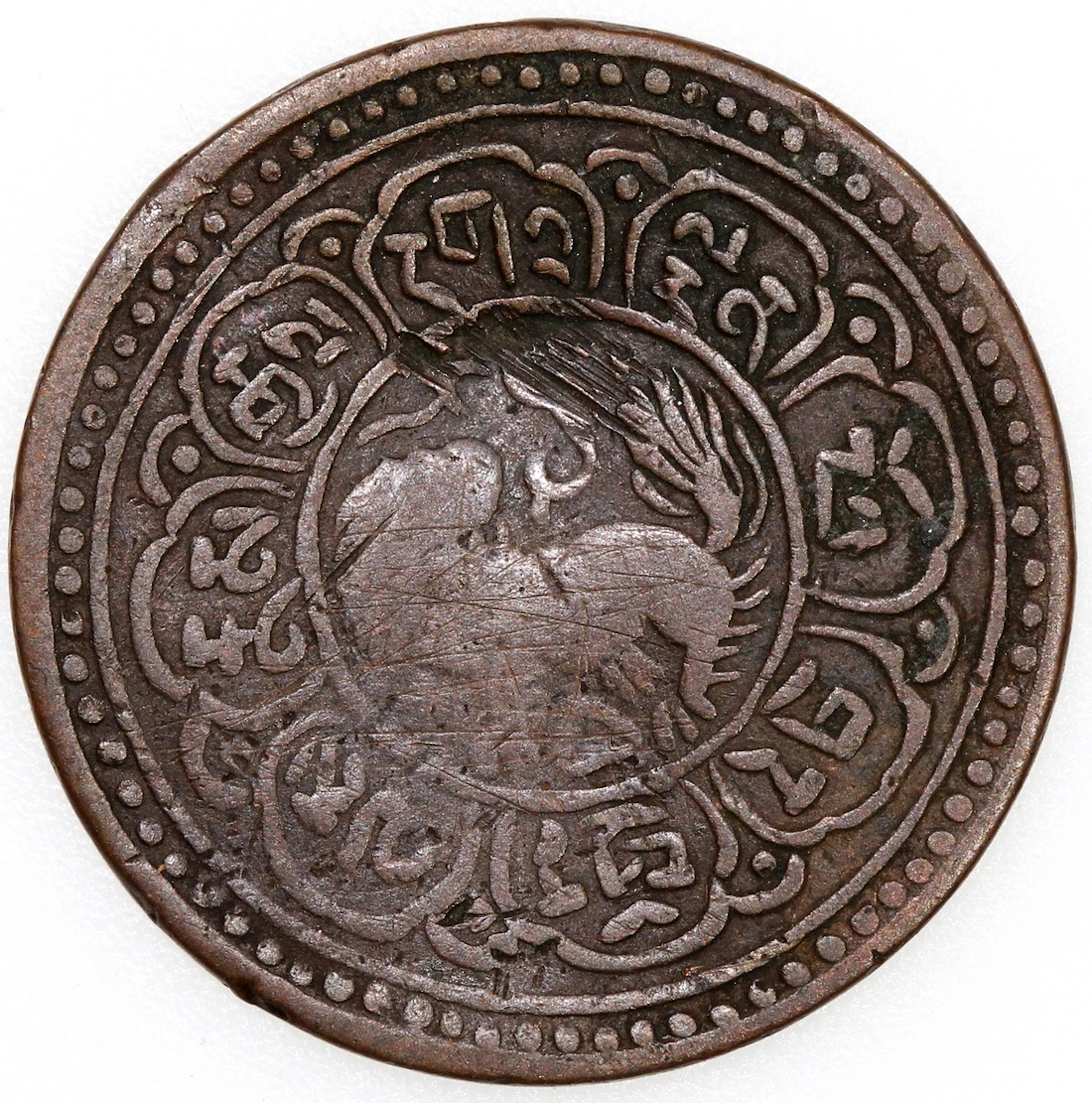 China, Tibet, copper 2 1/2 skar, 1909, (KM-Y-10)