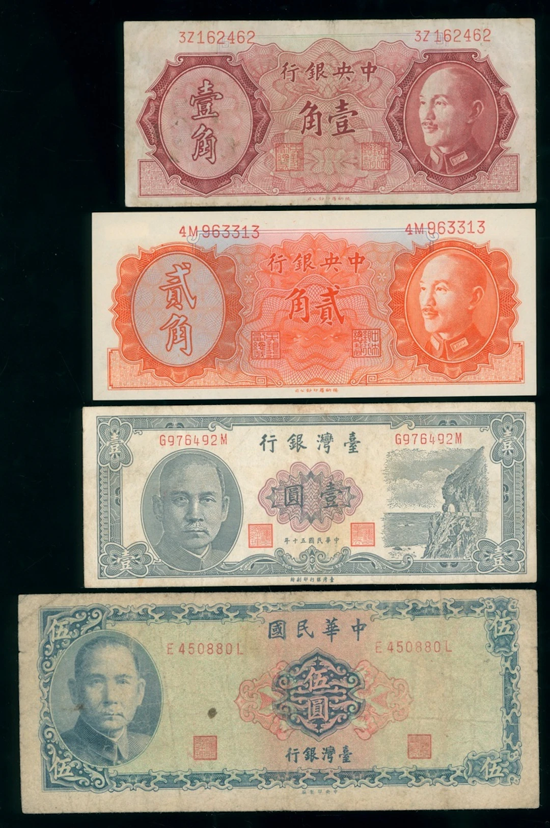 China Banknotes, a group of 4x, including