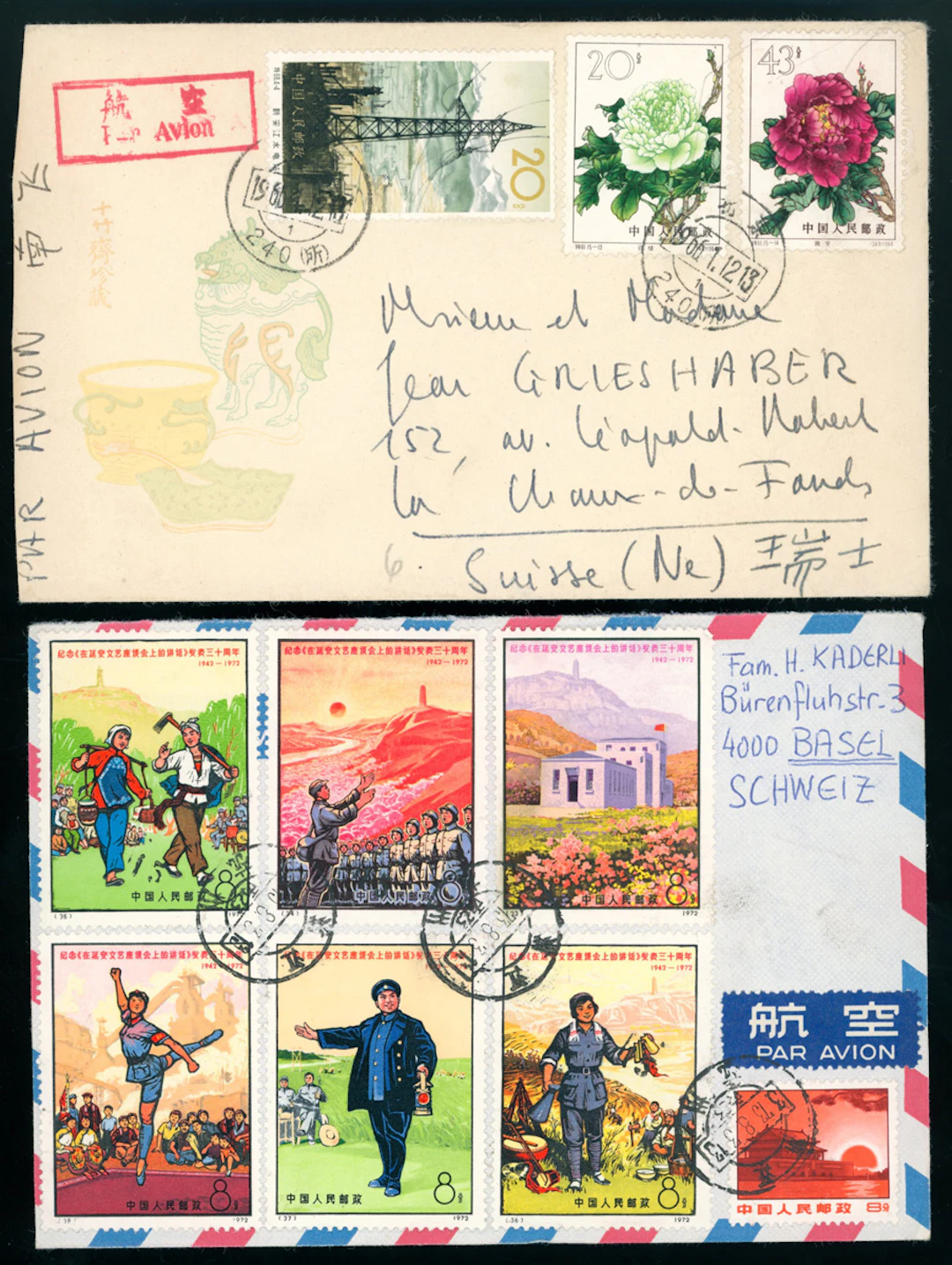 China People's Republic Covers