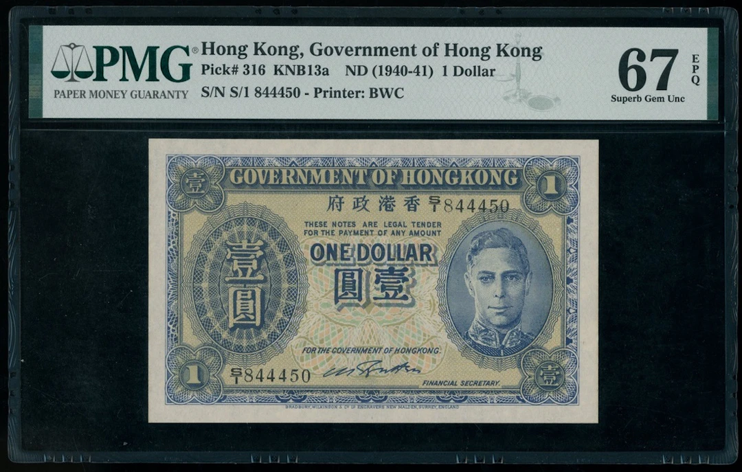 Government of HongKong, $1, ND (1910-41), serial number S/1 844450, (Pick 316)