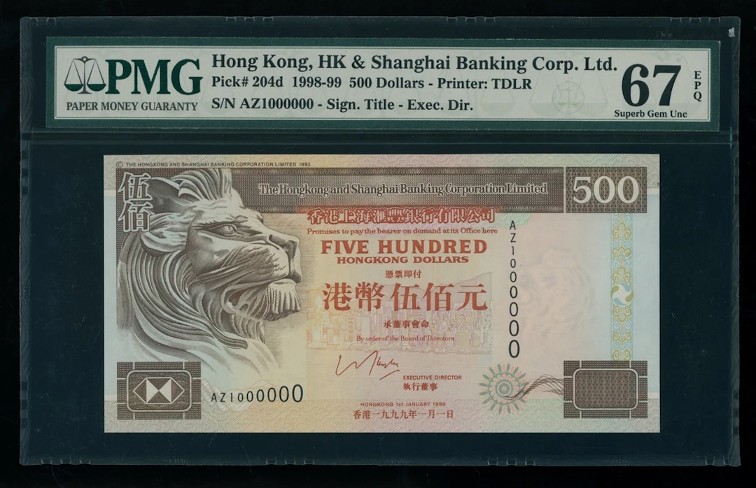 HongKong & Shanghai Banking Corporation, $500, 1.1.1999, 1 million