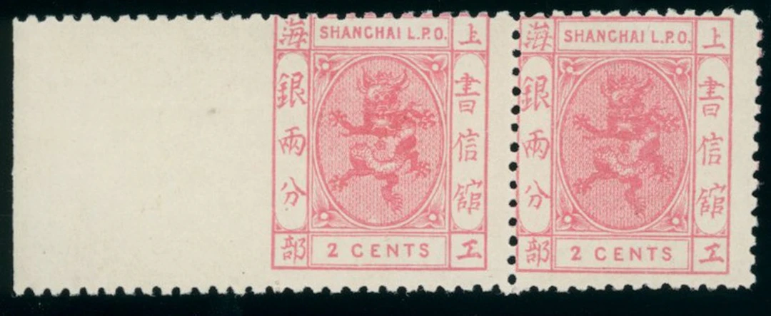 China Municipal Posts Shanghai