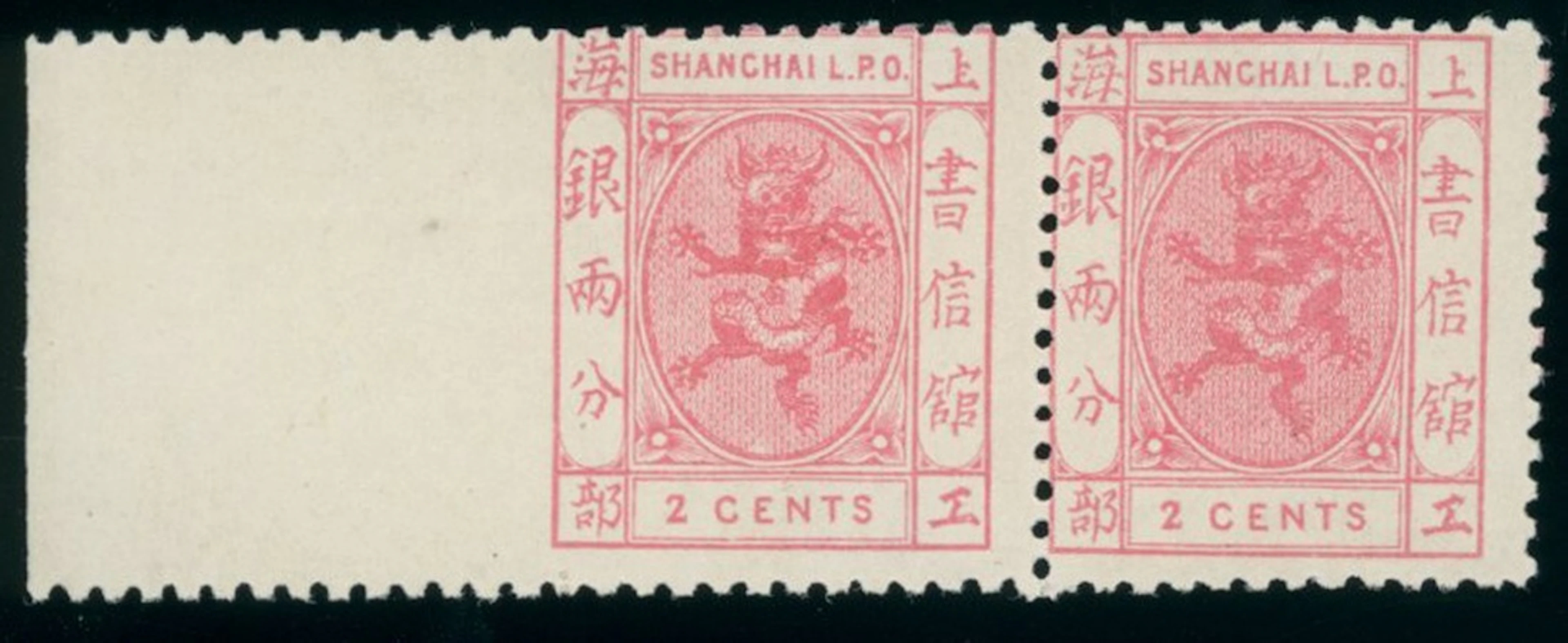 China Municipal Posts Shanghai