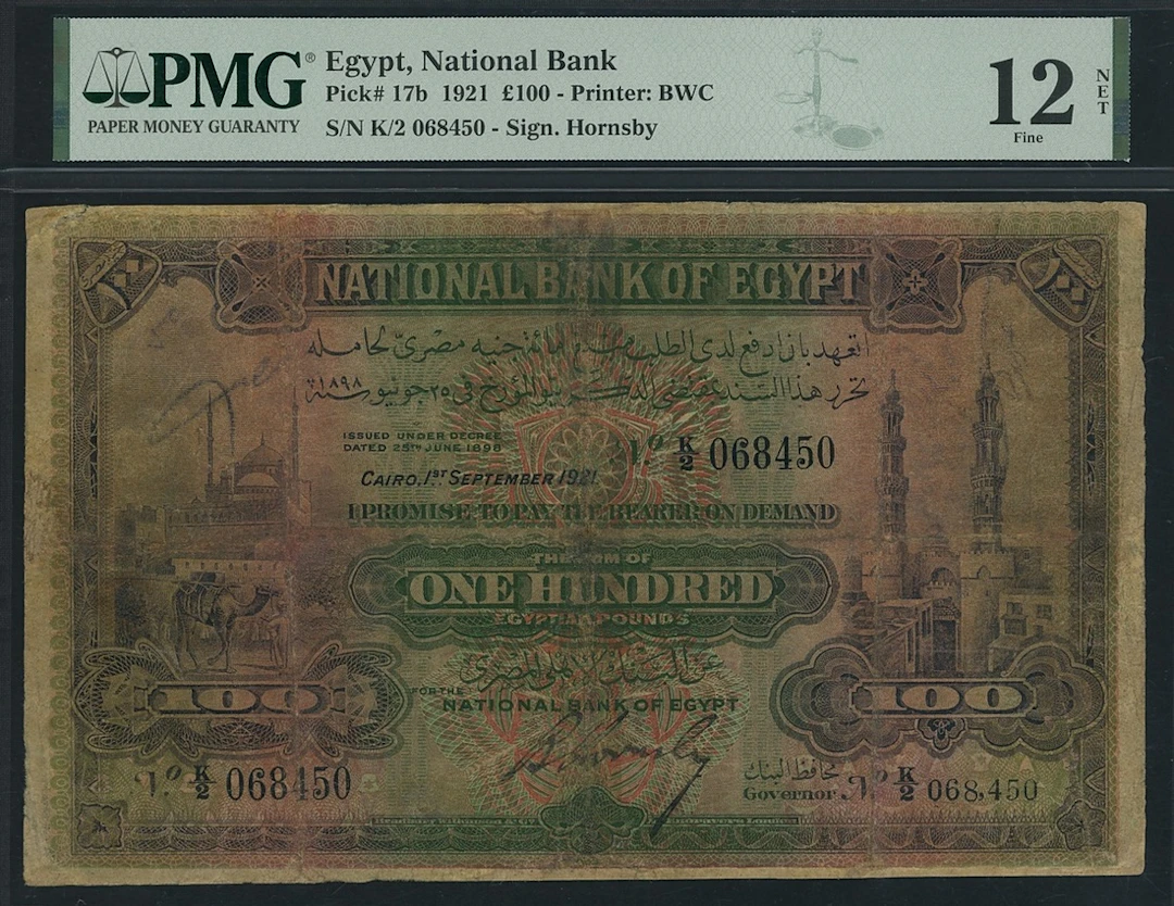National Bank of Egypt, 100 Pounds, 1st September 1921, serial number