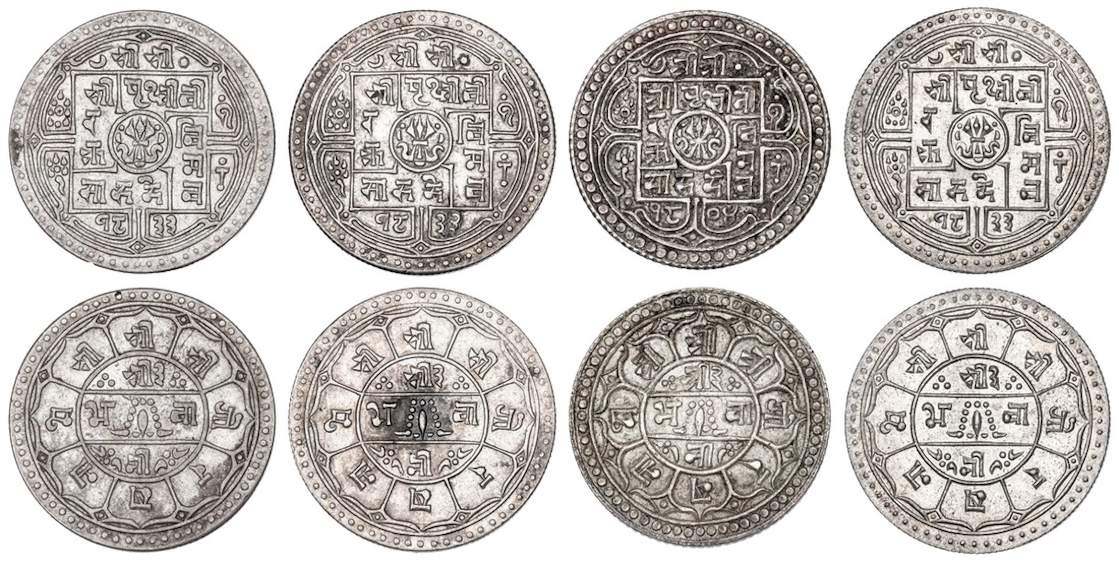 Nepal, Prithvi Vir Vikram Shah (1881-1911), Double-Mohar, SE 1804