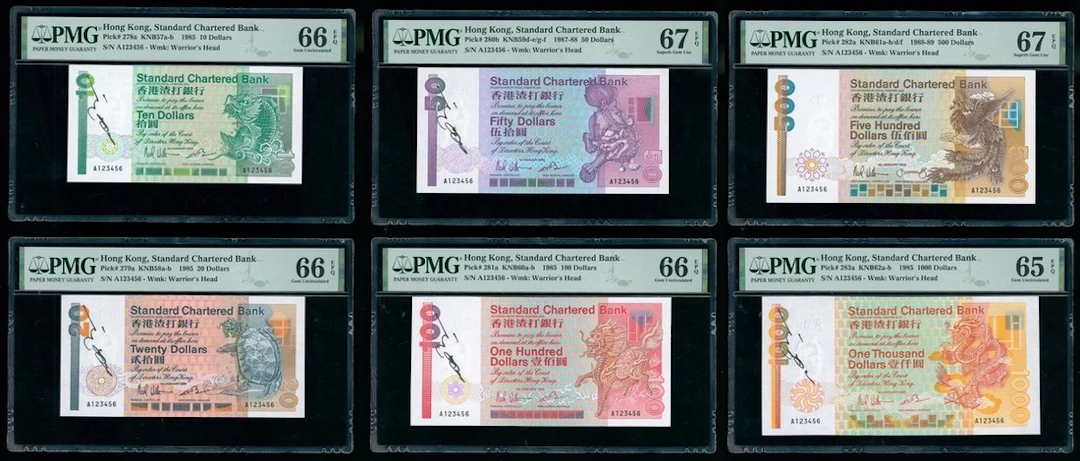 Standard Chartered Bank, Hong Kong, a matching ascending serial number