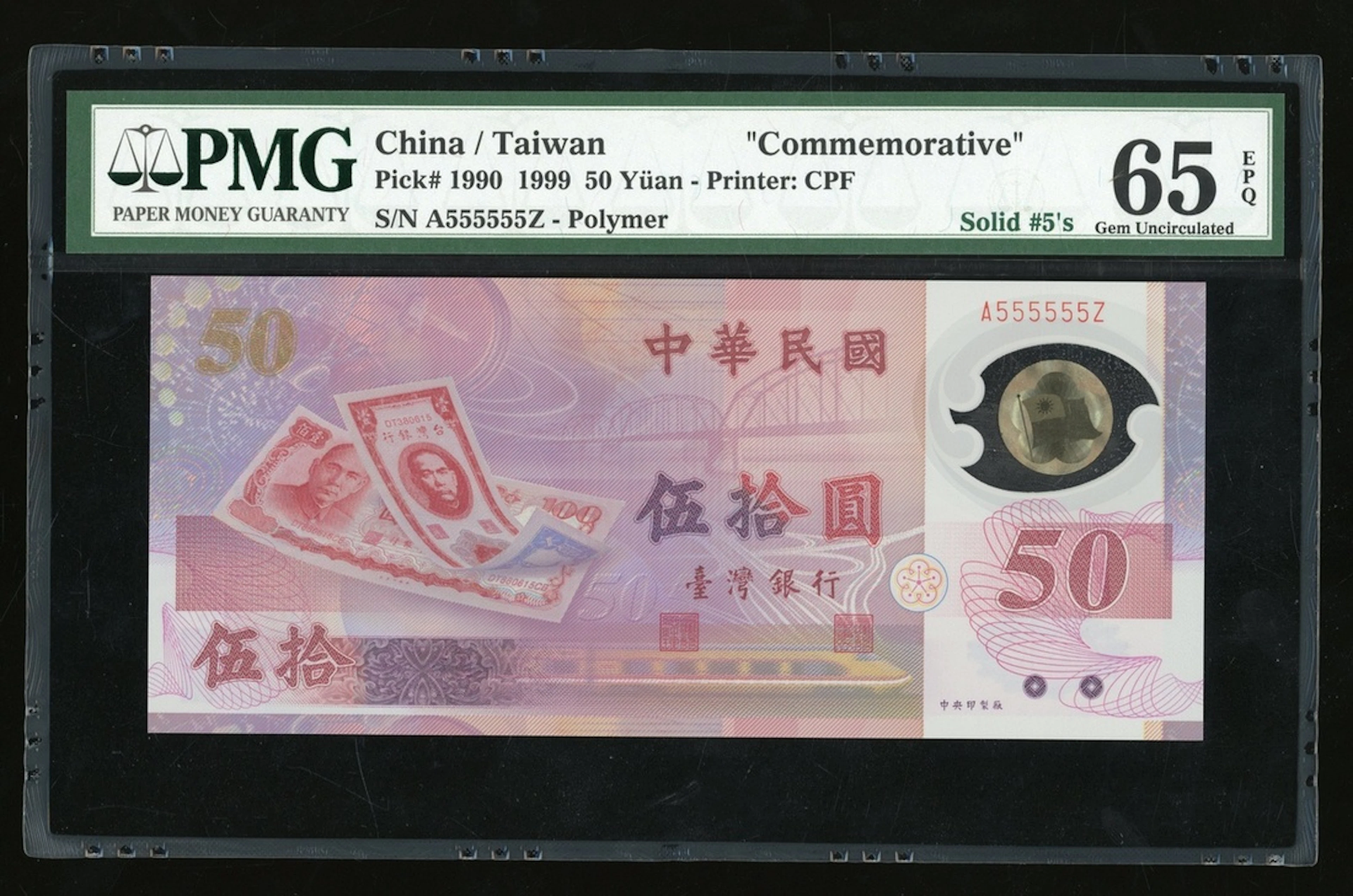Bank of Taiwan, commemorative polymer 50 yuan, 1999, serial number