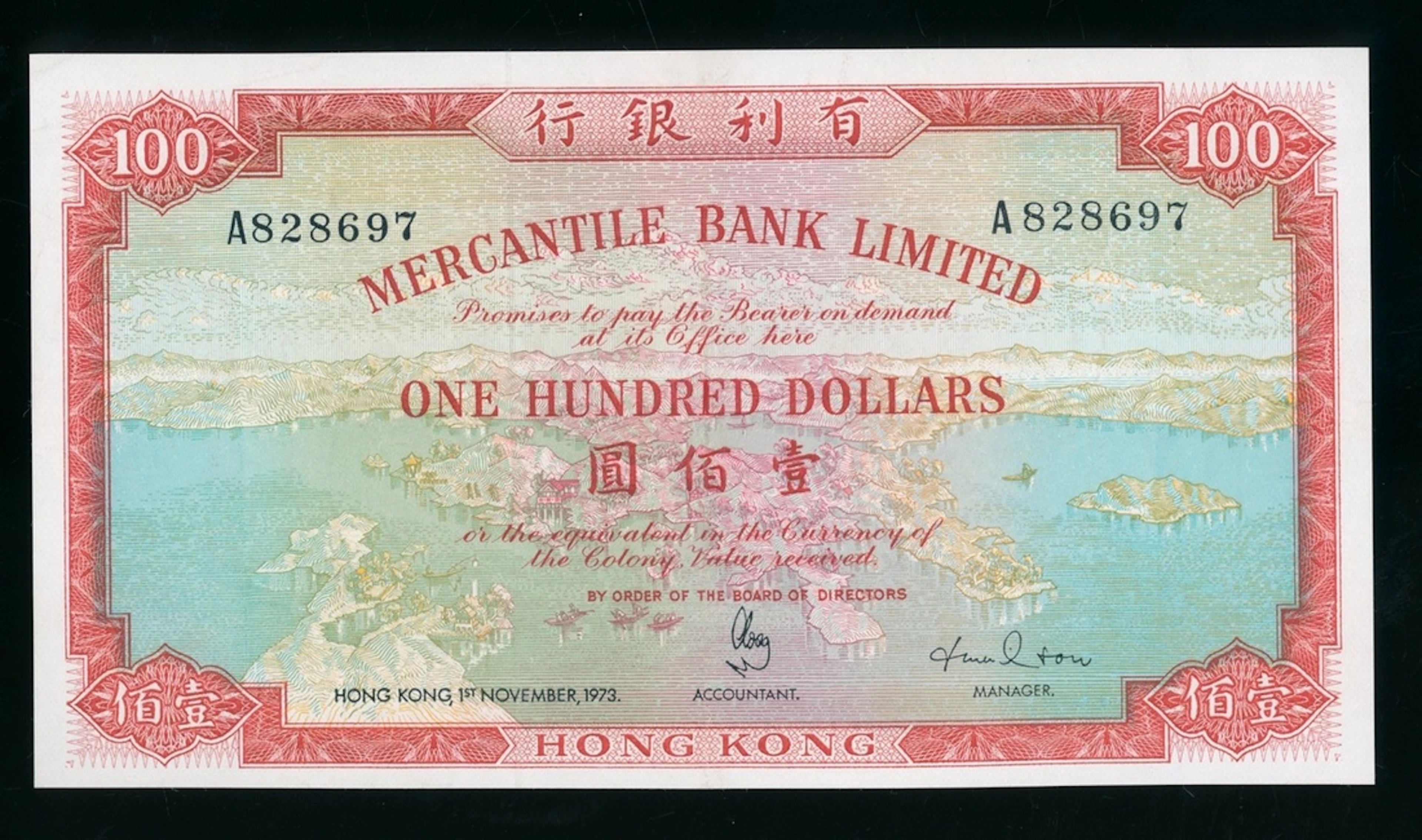 Mercantile Bank, Hong Kong, $100, 1.11.1973, serial number A828697