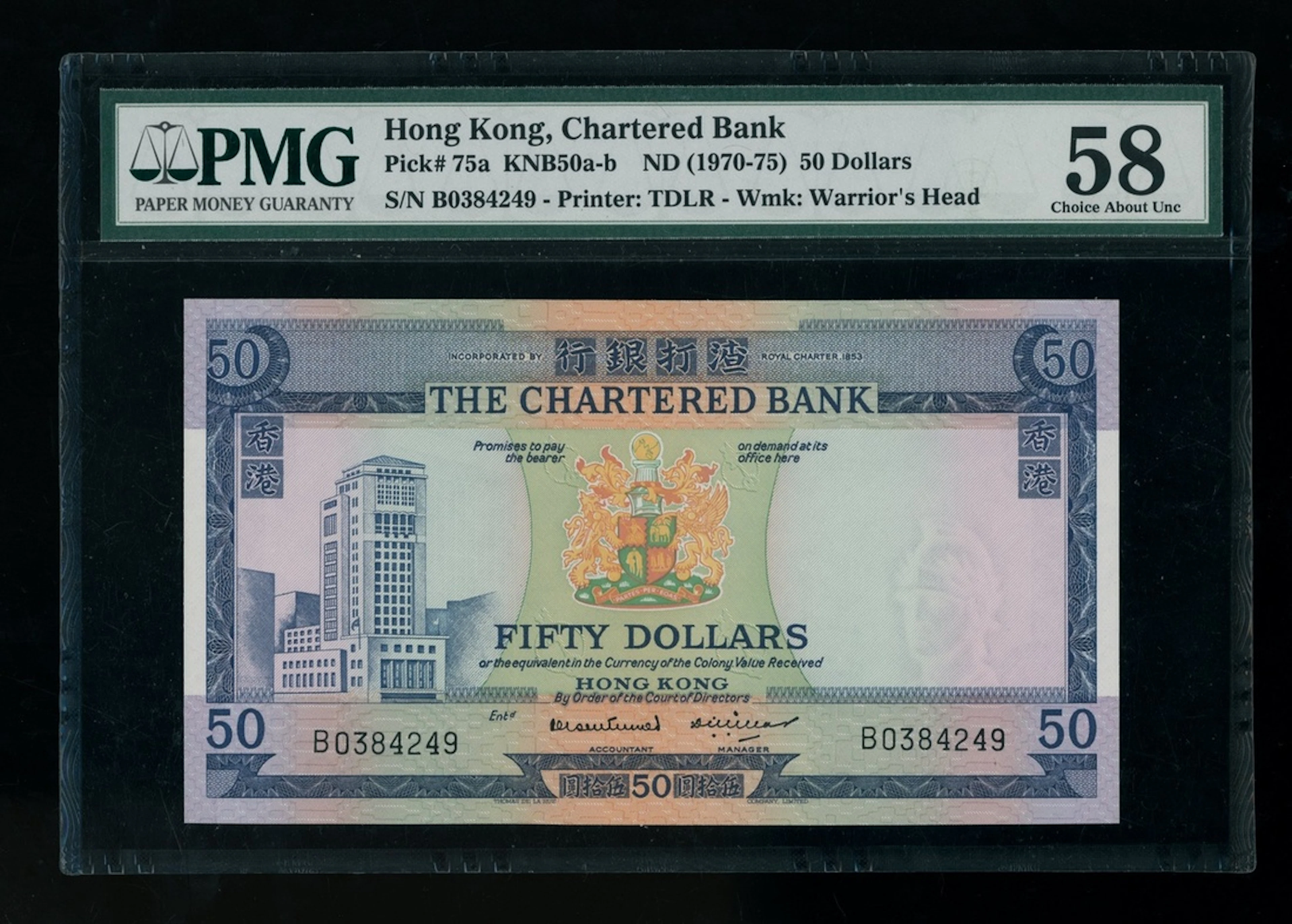 Chartered Bank, Hong Kong, $50, ND(1970-75), serial number B0384249