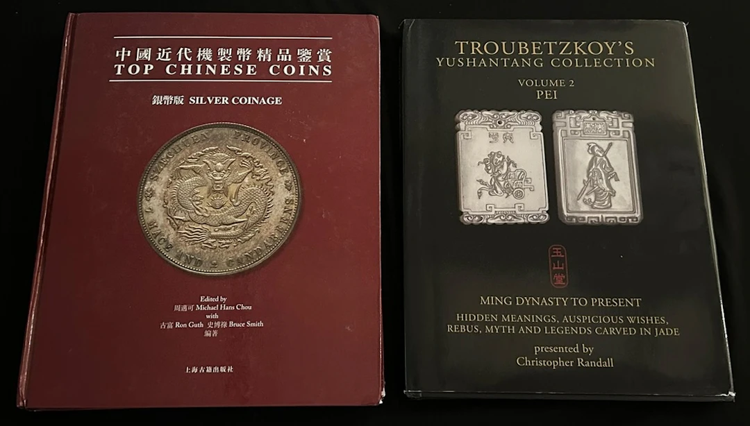 Literature: Top Chinese Coins, silver coinage (2011), by Michael Hans